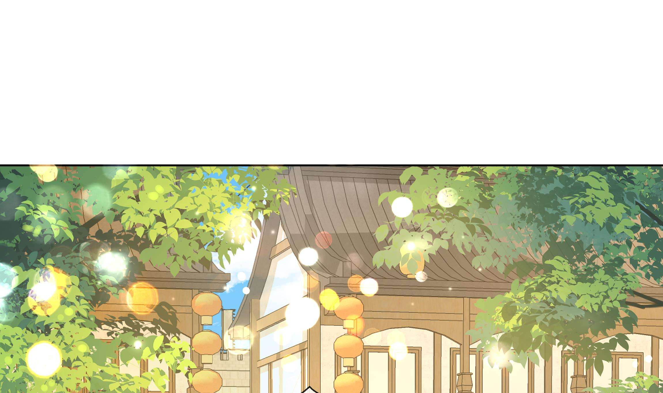 神捕大人奉命恋爱11 第10话 被监视了