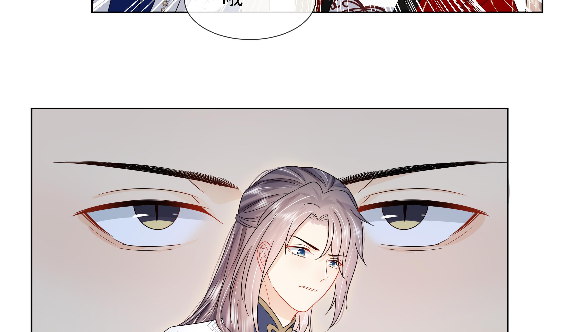 神捕大人奉命恋爱11 第10话 被监视了