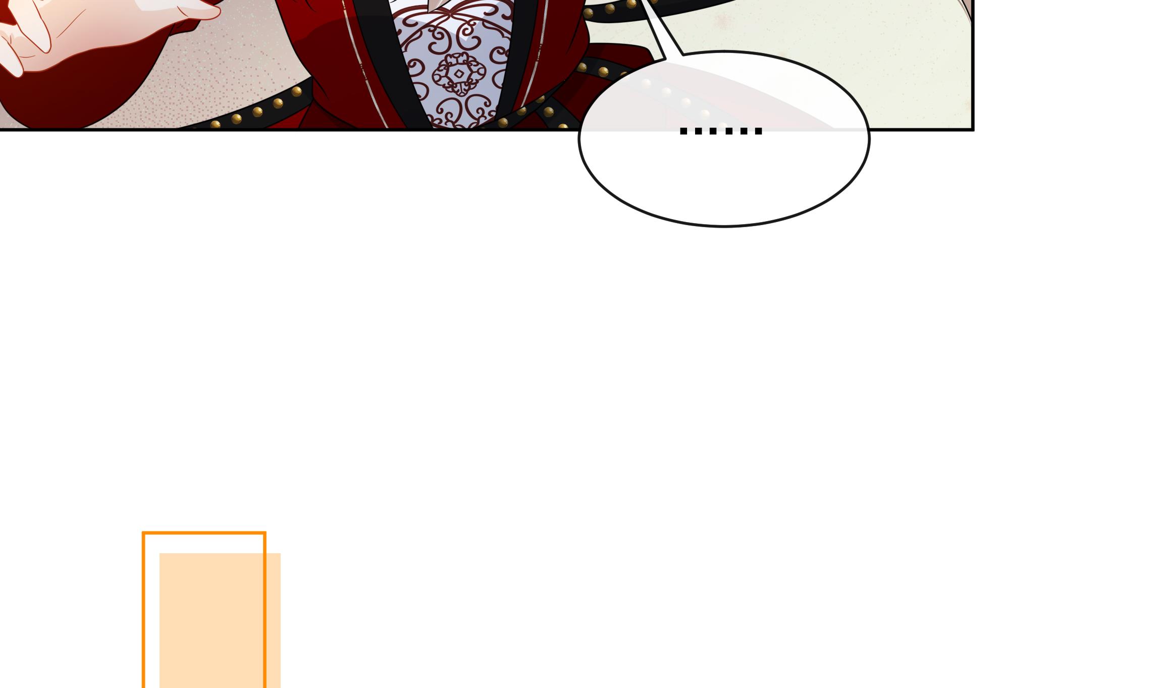 神捕大人奉命恋爱12 第11话 先解决我们的事