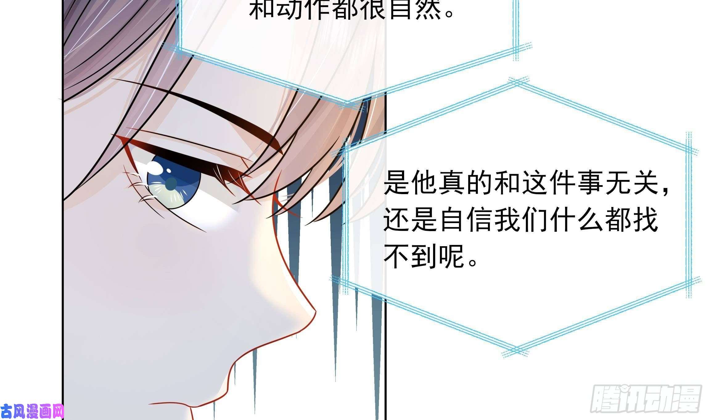 神捕大人奉命恋爱第14话 青梅竹马的恋人