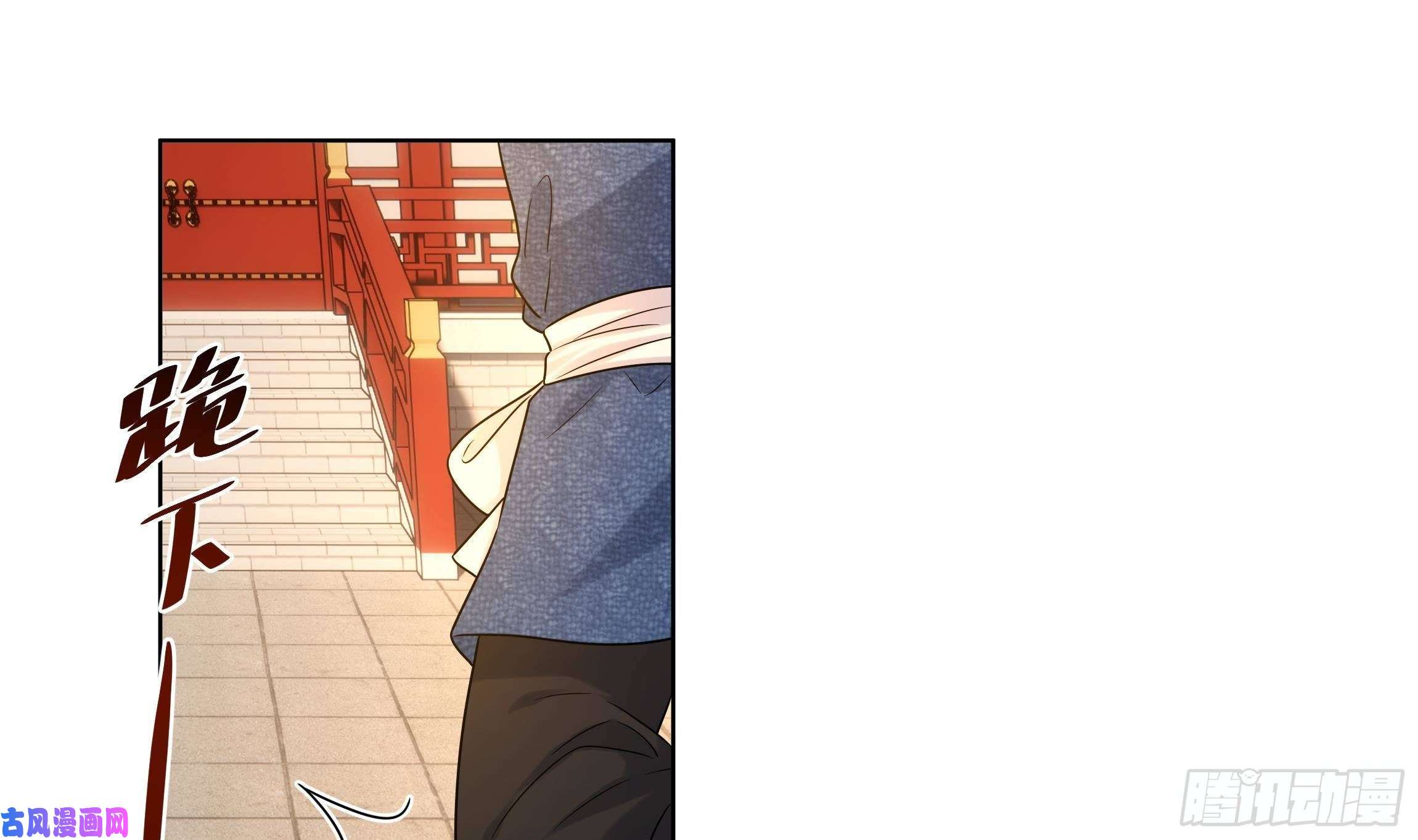 神捕大人奉命恋爱第17话 冷淡的谢逸安