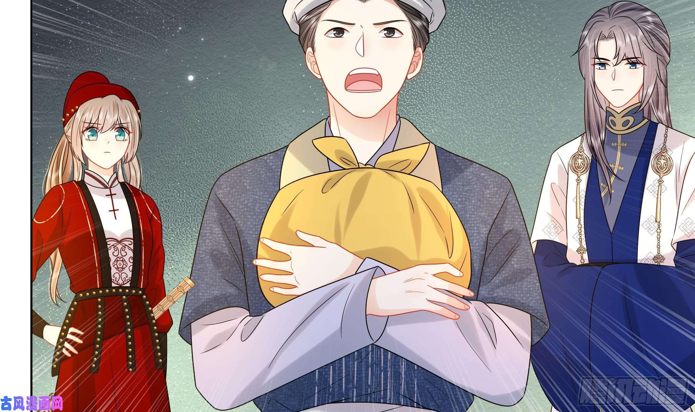 神捕大人奉命恋爱第17话 冷淡的谢逸安