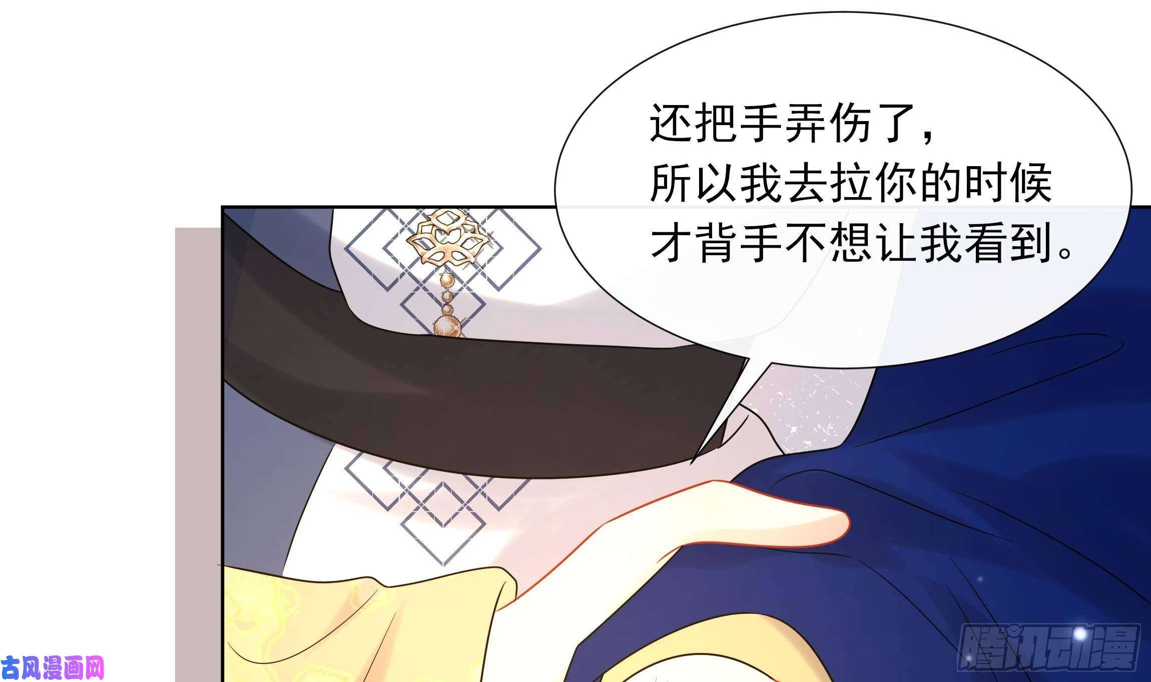 神捕大人奉命恋爱第19话 表白失败？