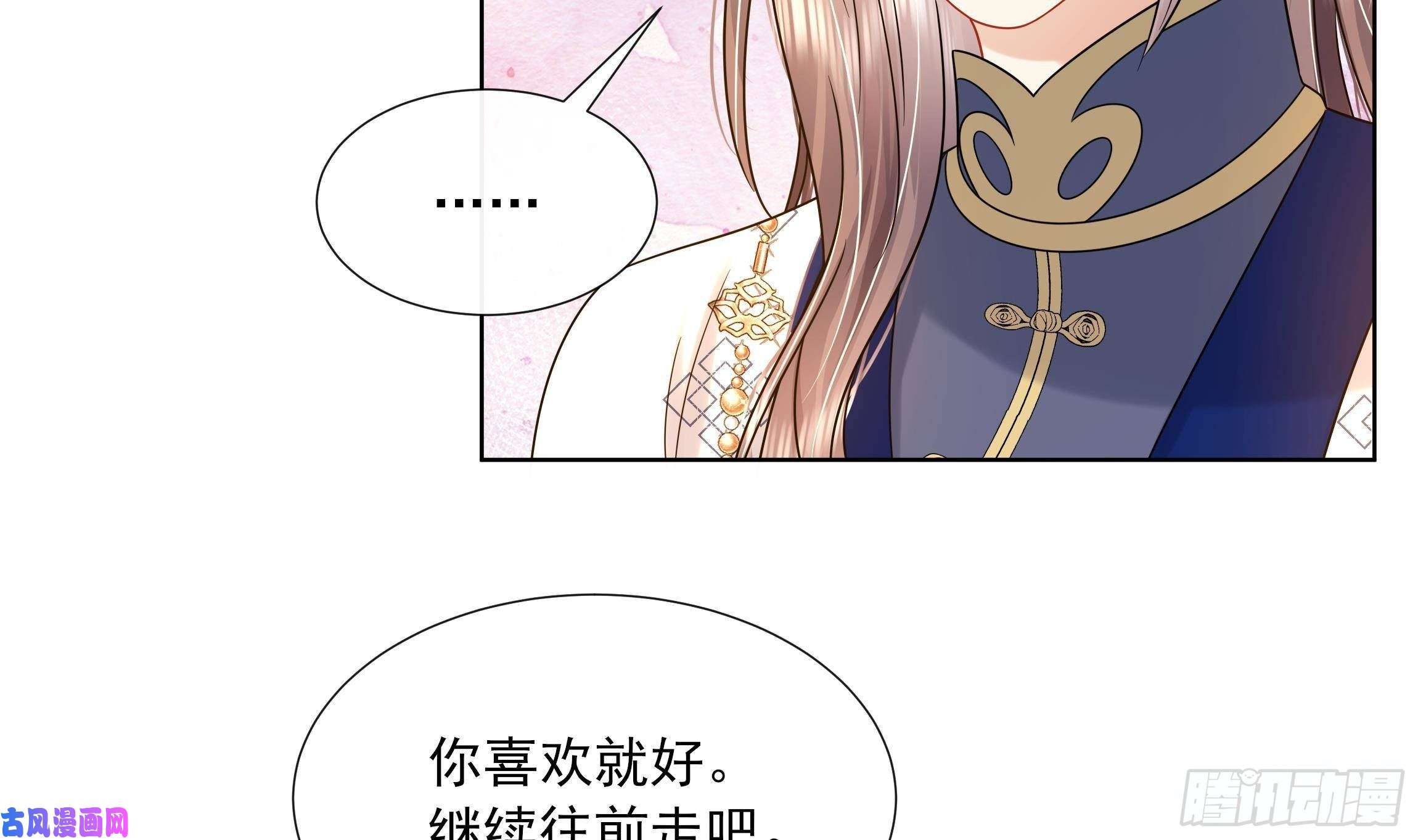 神捕大人奉命恋爱第19话 表白失败？