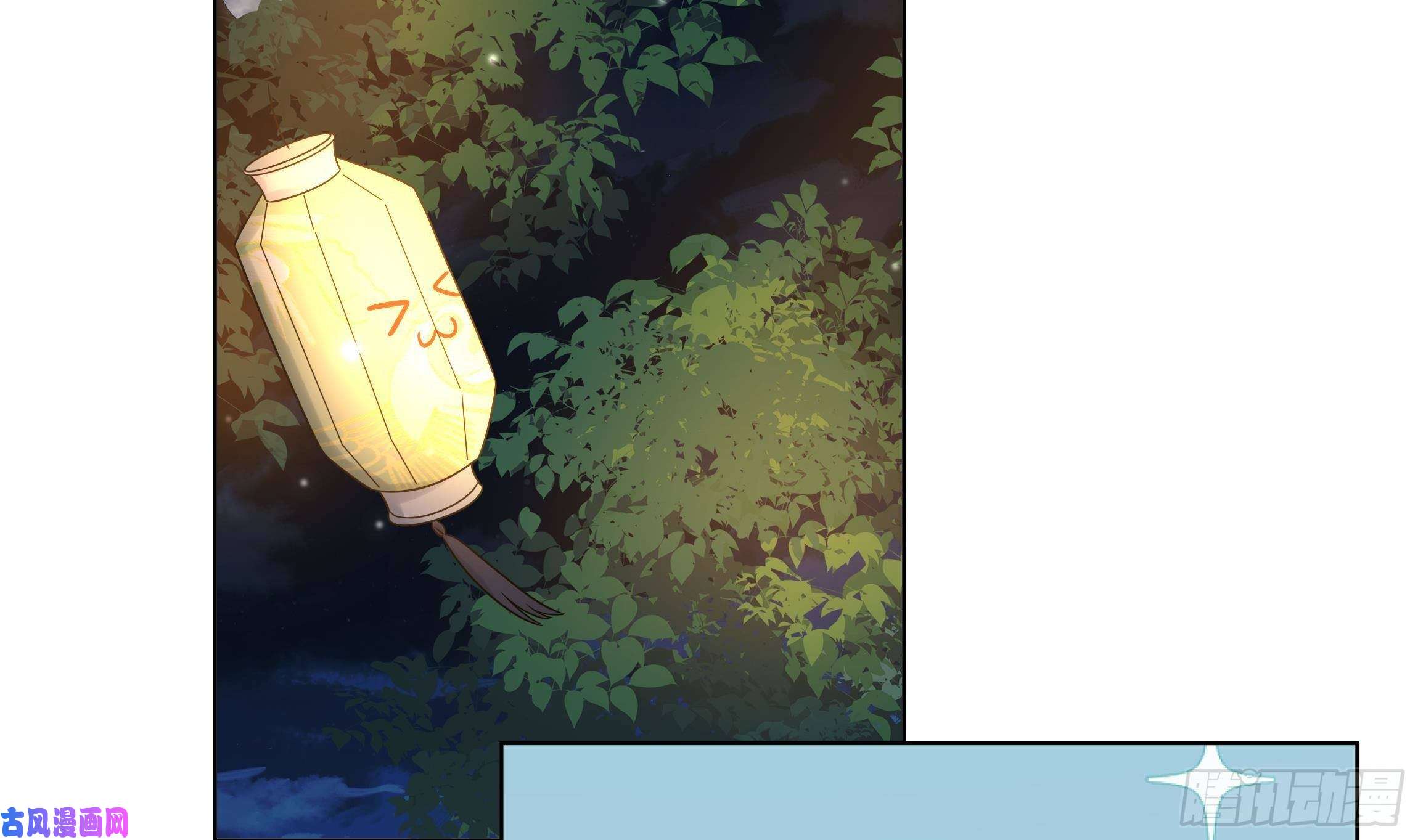 神捕大人奉命恋爱第19话 表白失败？