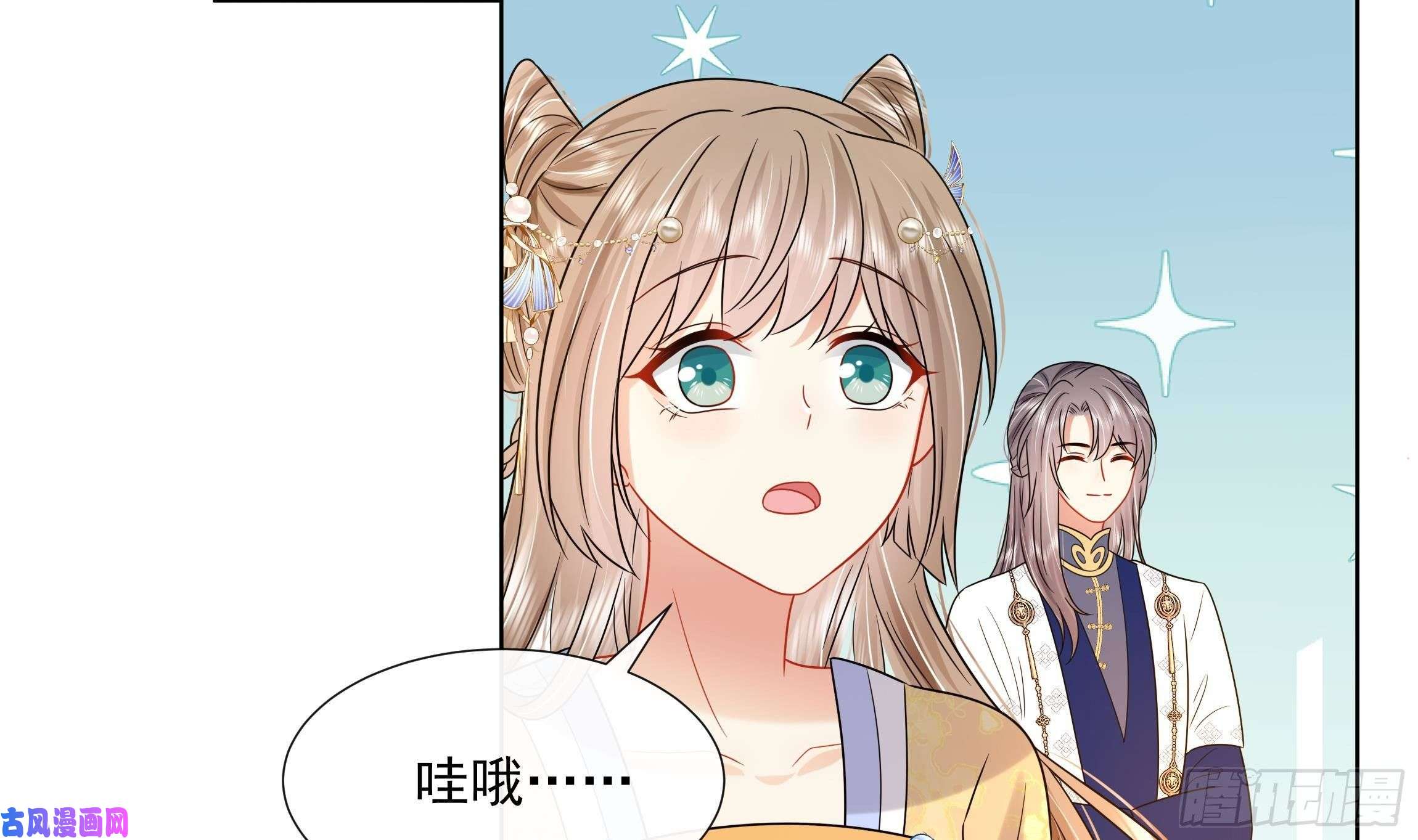 神捕大人奉命恋爱第19话 表白失败？