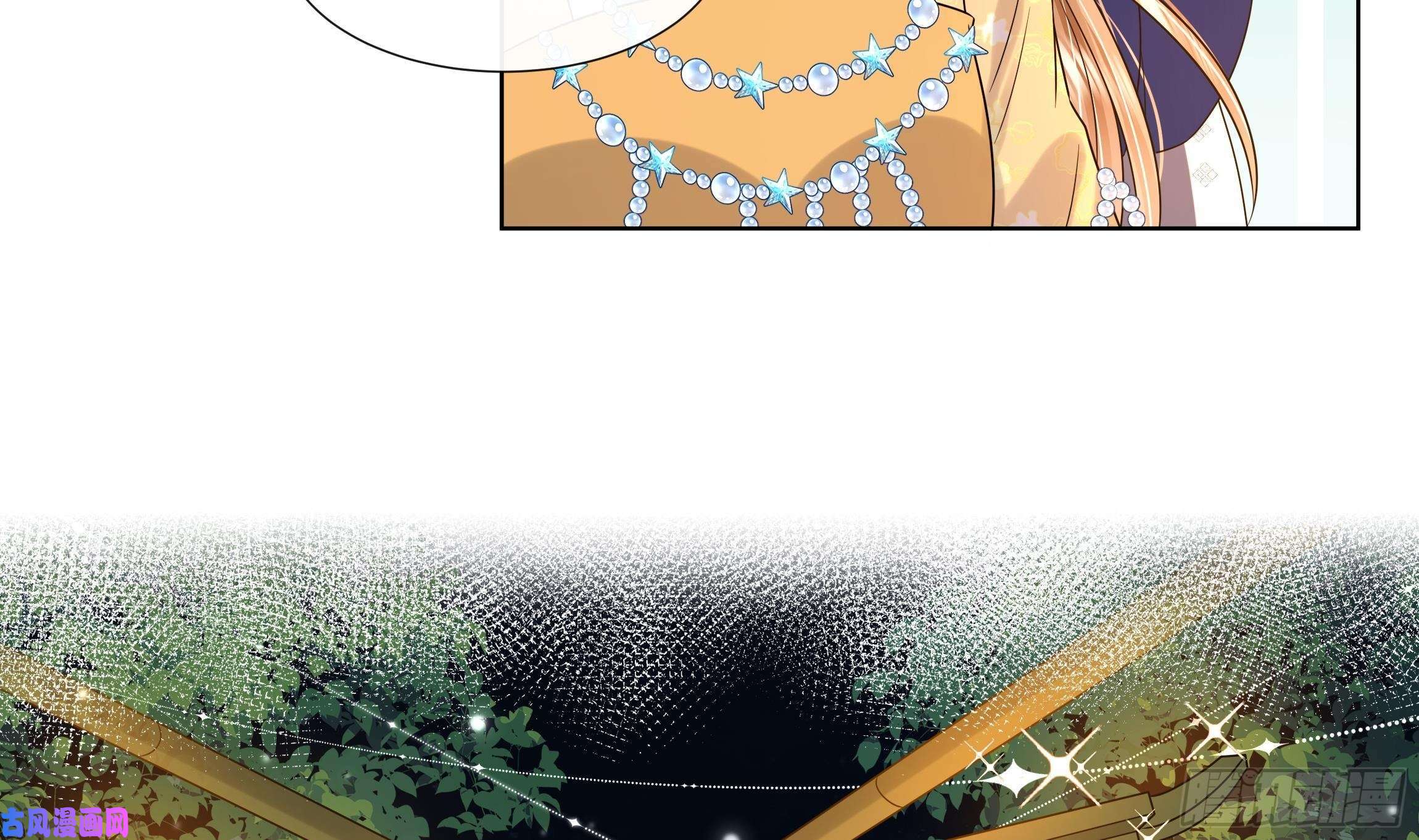 神捕大人奉命恋爱第19话 表白失败？