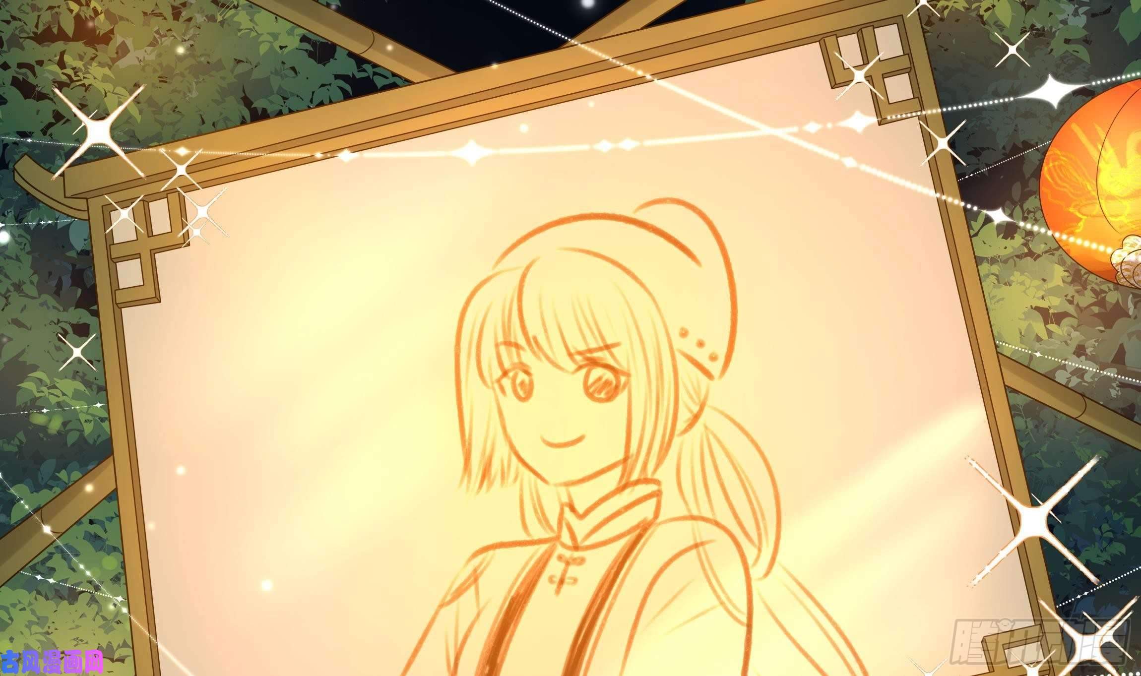 神捕大人奉命恋爱第19话 表白失败？