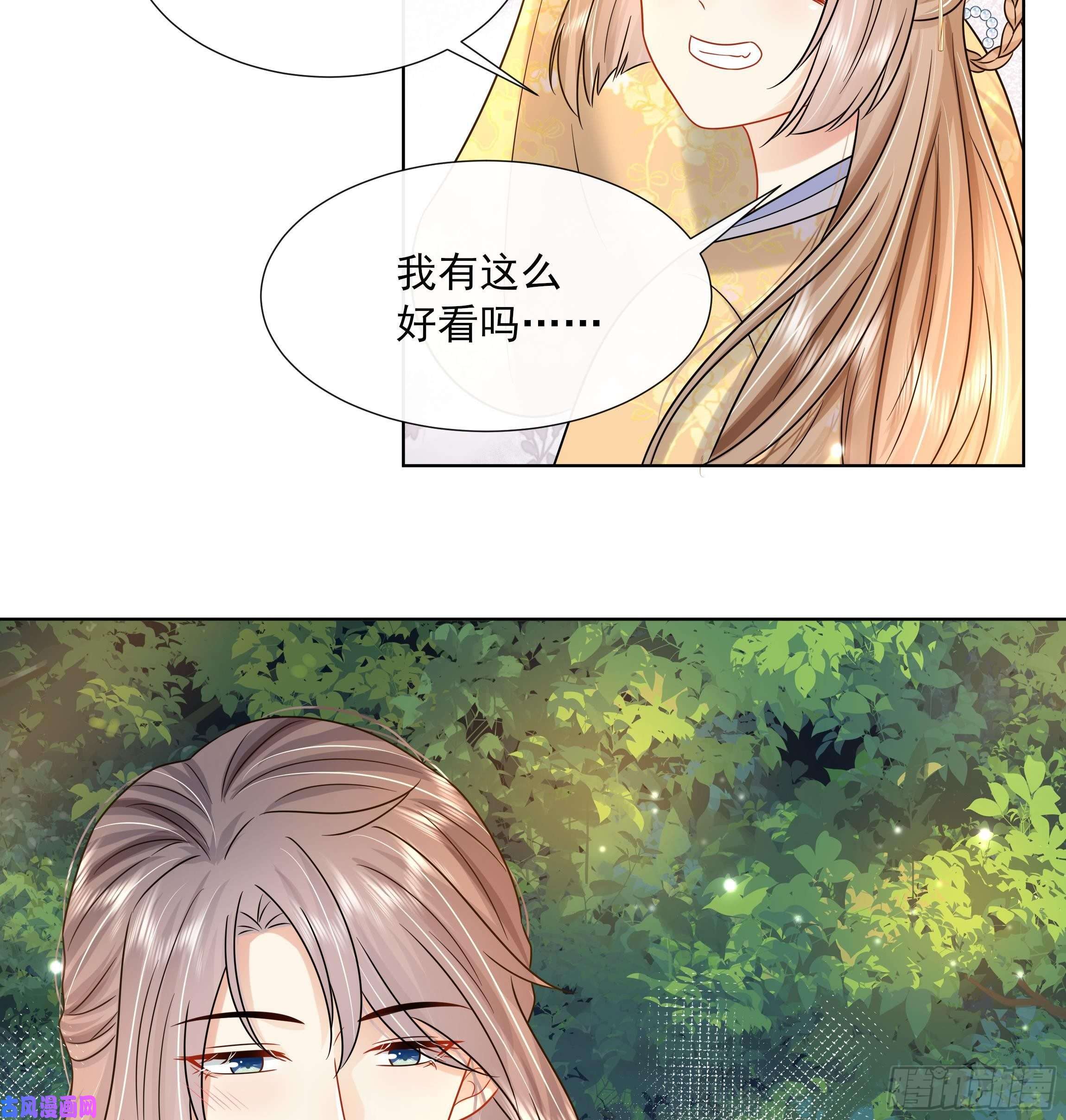 神捕大人奉命恋爱第19话 表白失败？