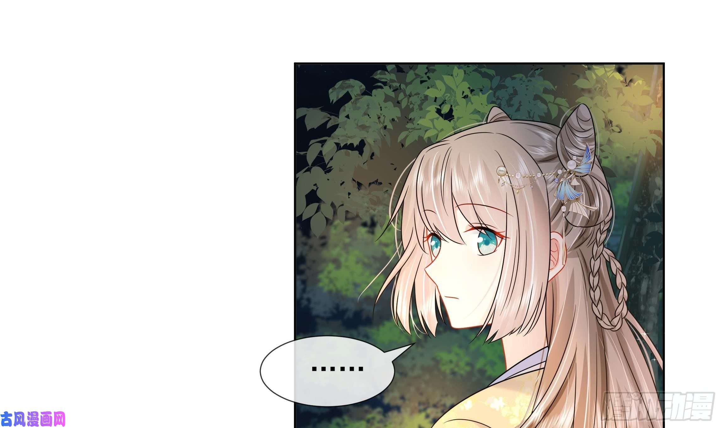 神捕大人奉命恋爱第19话 表白失败？