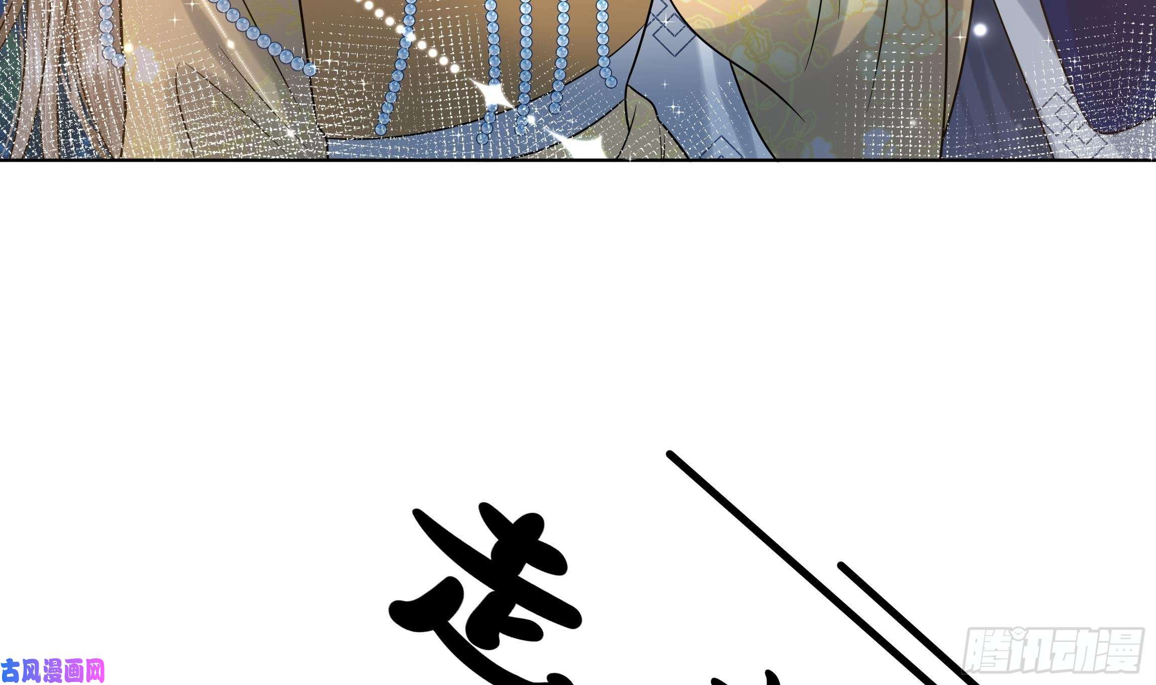 神捕大人奉命恋爱第19话 表白失败？