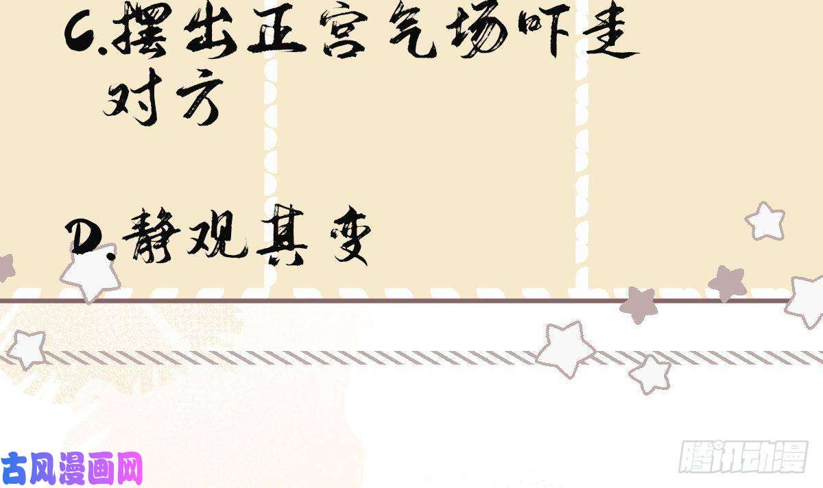 神捕大人奉命恋爱第19话 表白失败？