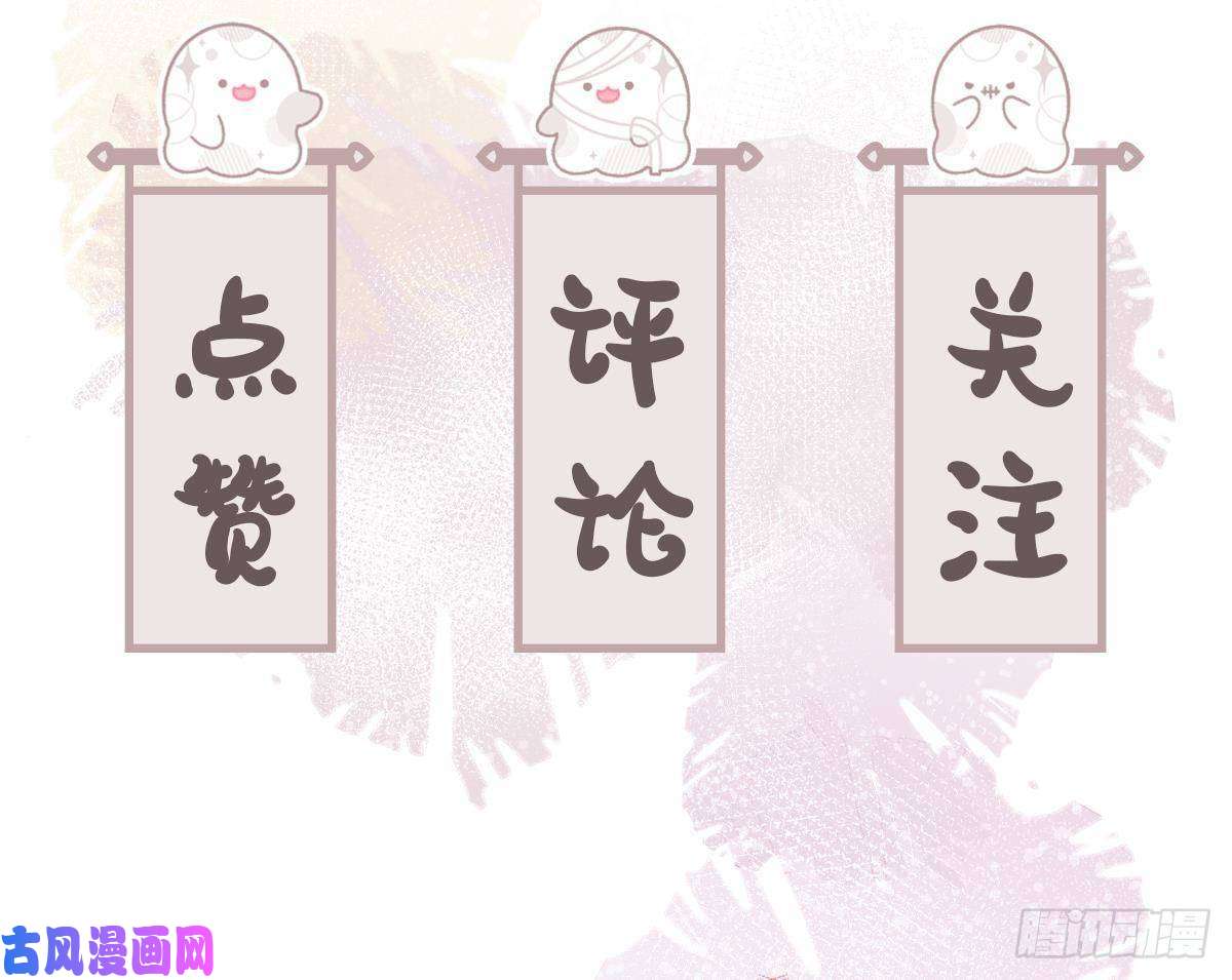 神捕大人奉命恋爱第19话 表白失败？