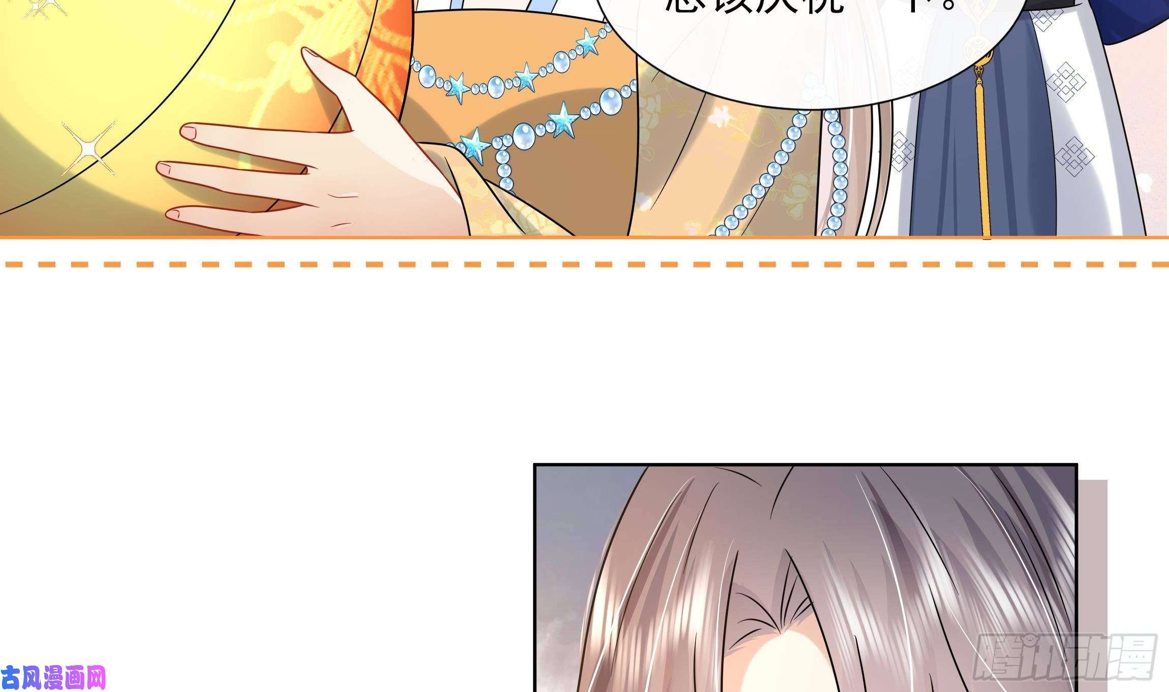 神捕大人奉命恋爱第19话 表白失败？