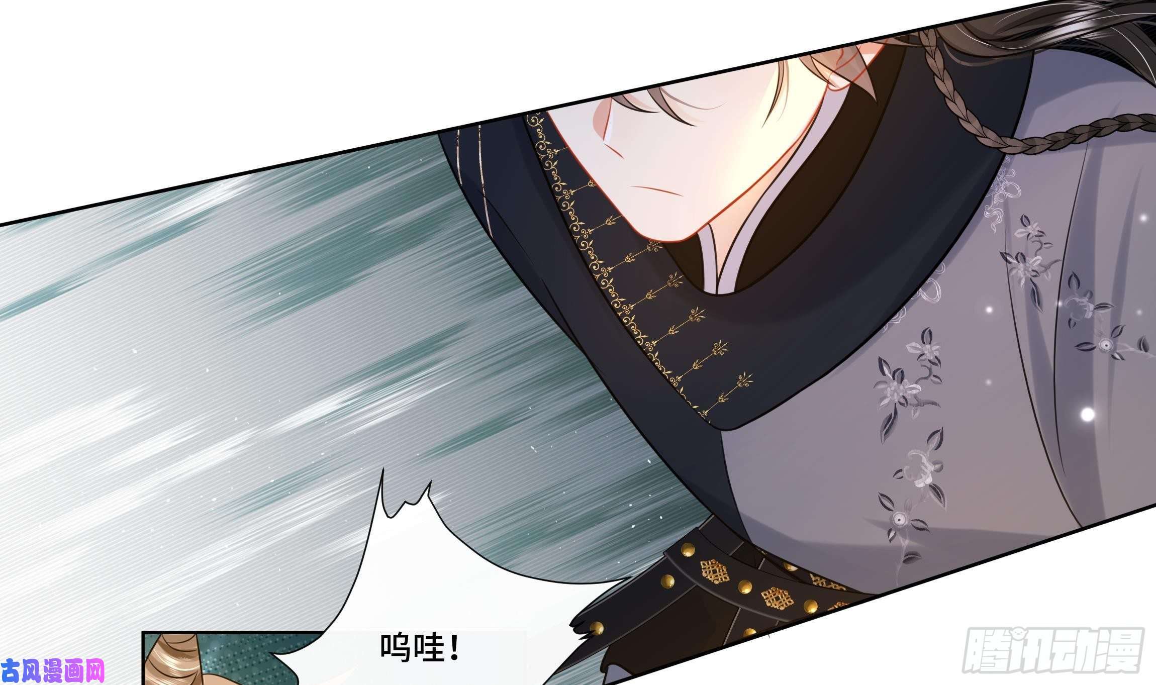 神捕大人奉命恋爱第20话 沈恒出场？