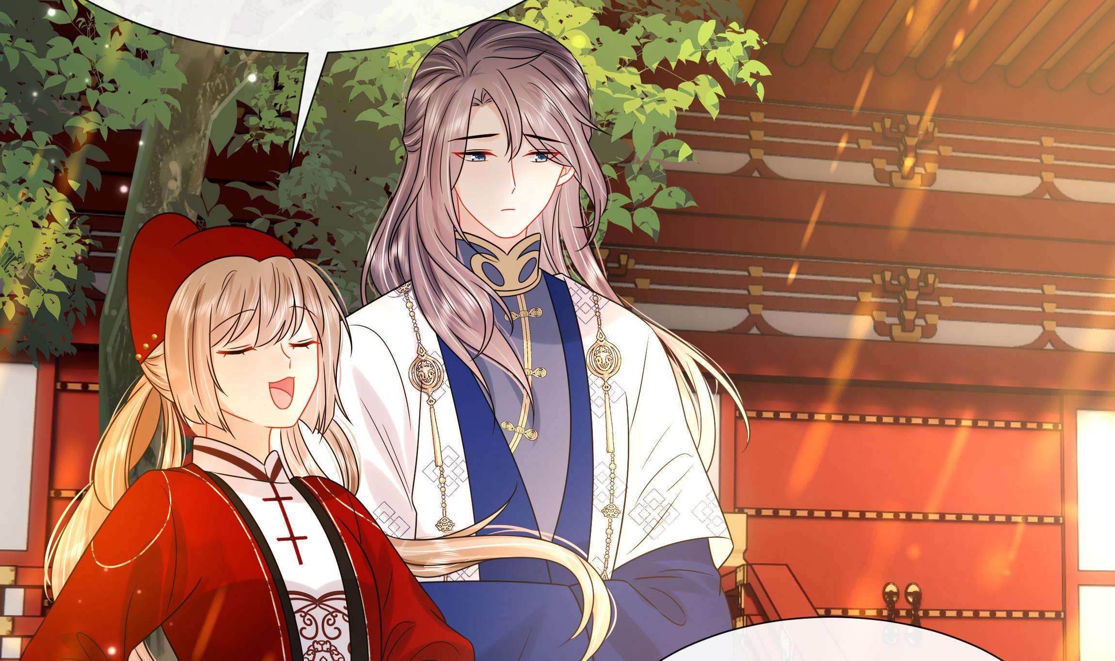 神捕大人奉命恋爱18 第17话 冷淡的谢逸安