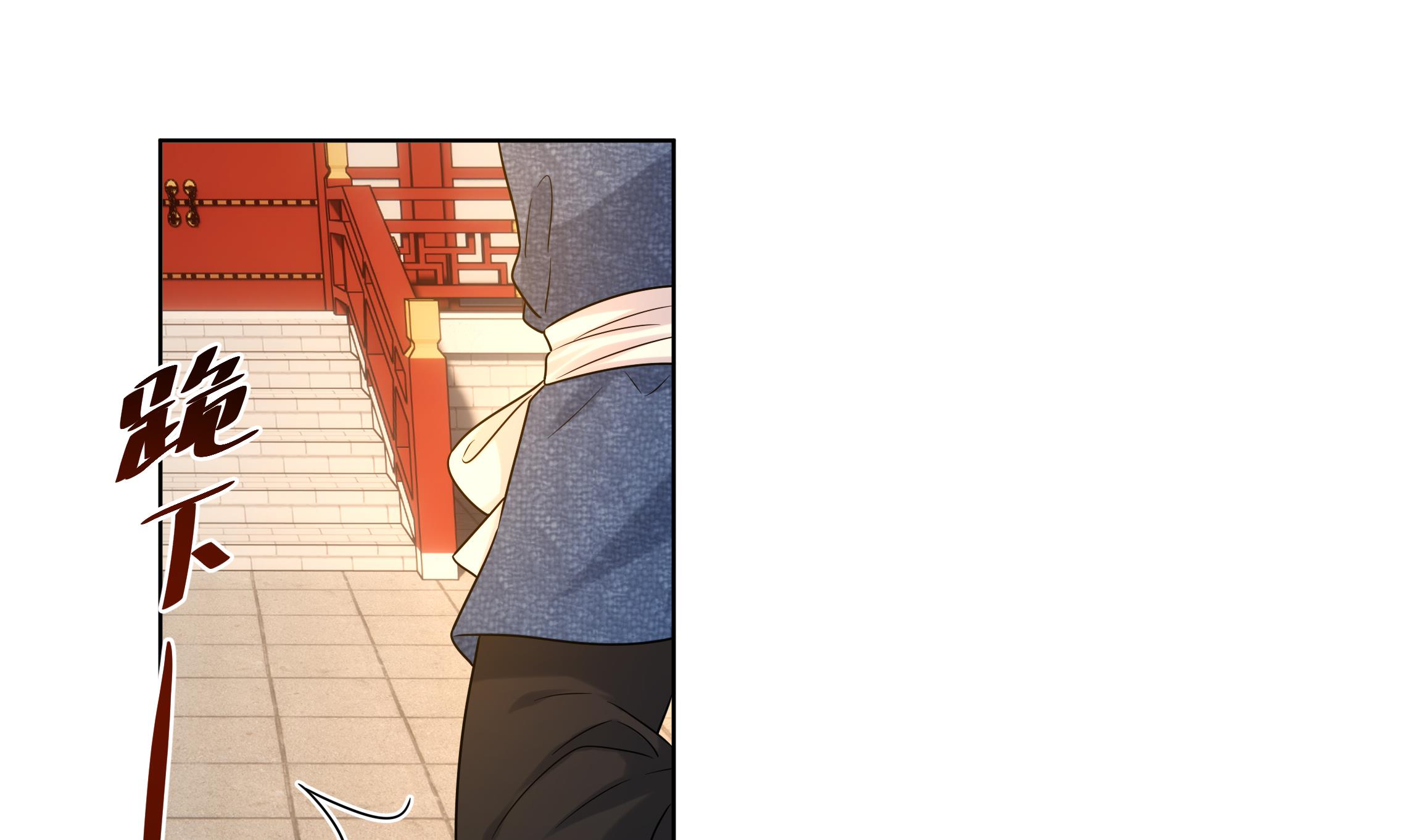 神捕大人奉命恋爱18 第17话 冷淡的谢逸安