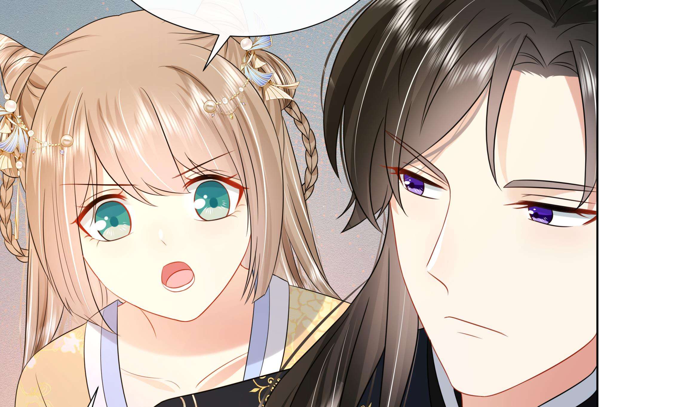 神捕大人奉命恋爱22 第21话 他都记得！