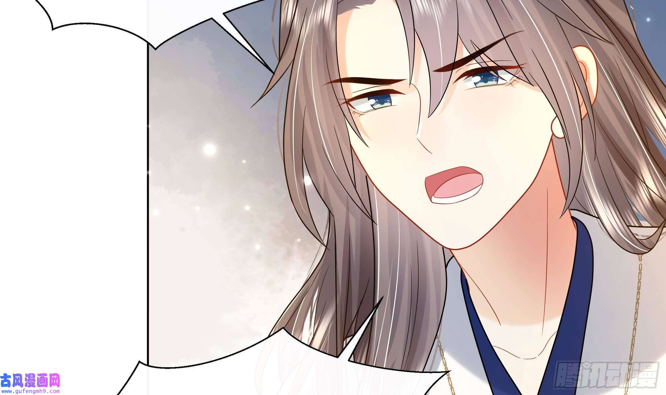 神捕大人奉命恋爱第23话 拒绝不了！