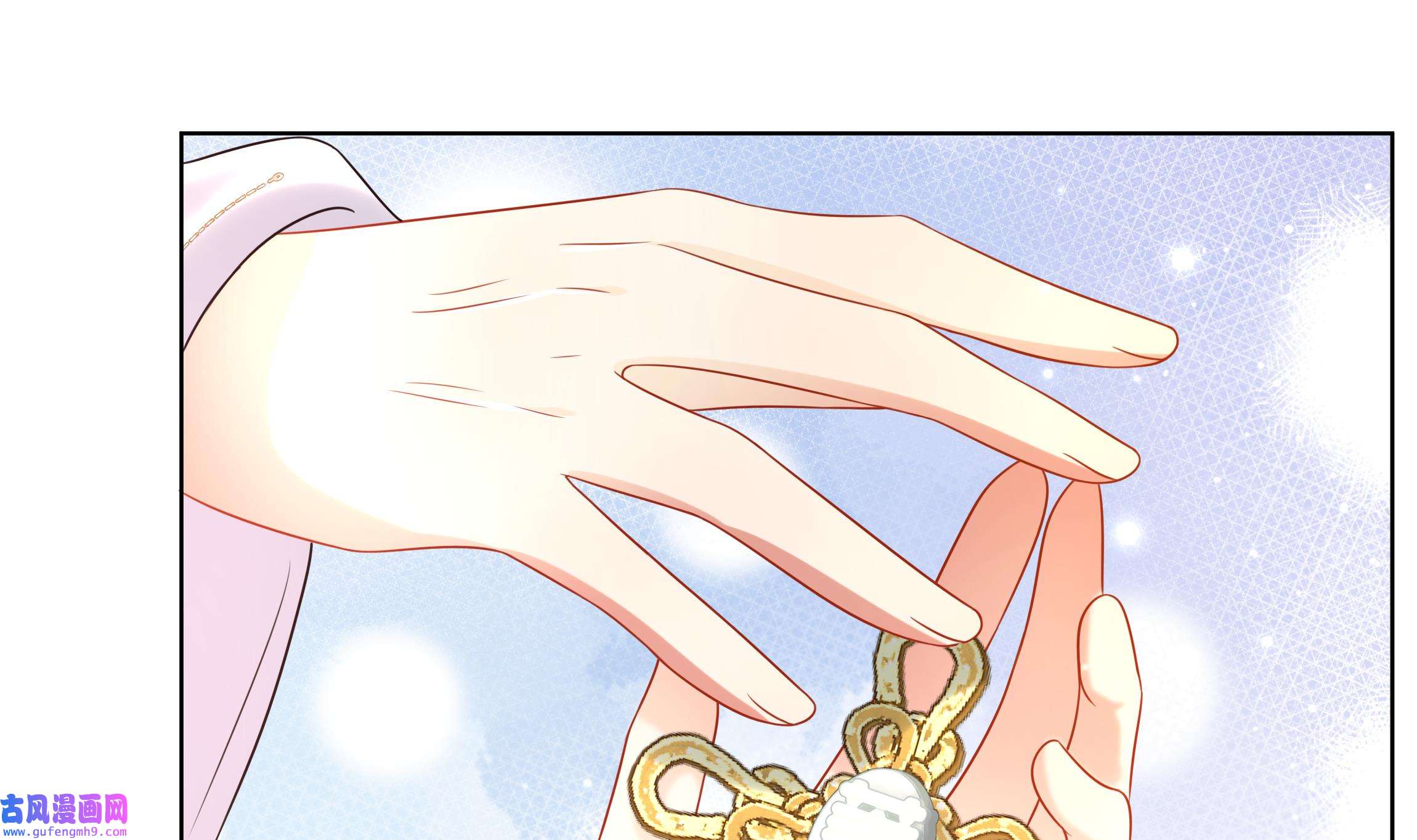 神捕大人奉命恋爱24 第23话 拒绝不了！