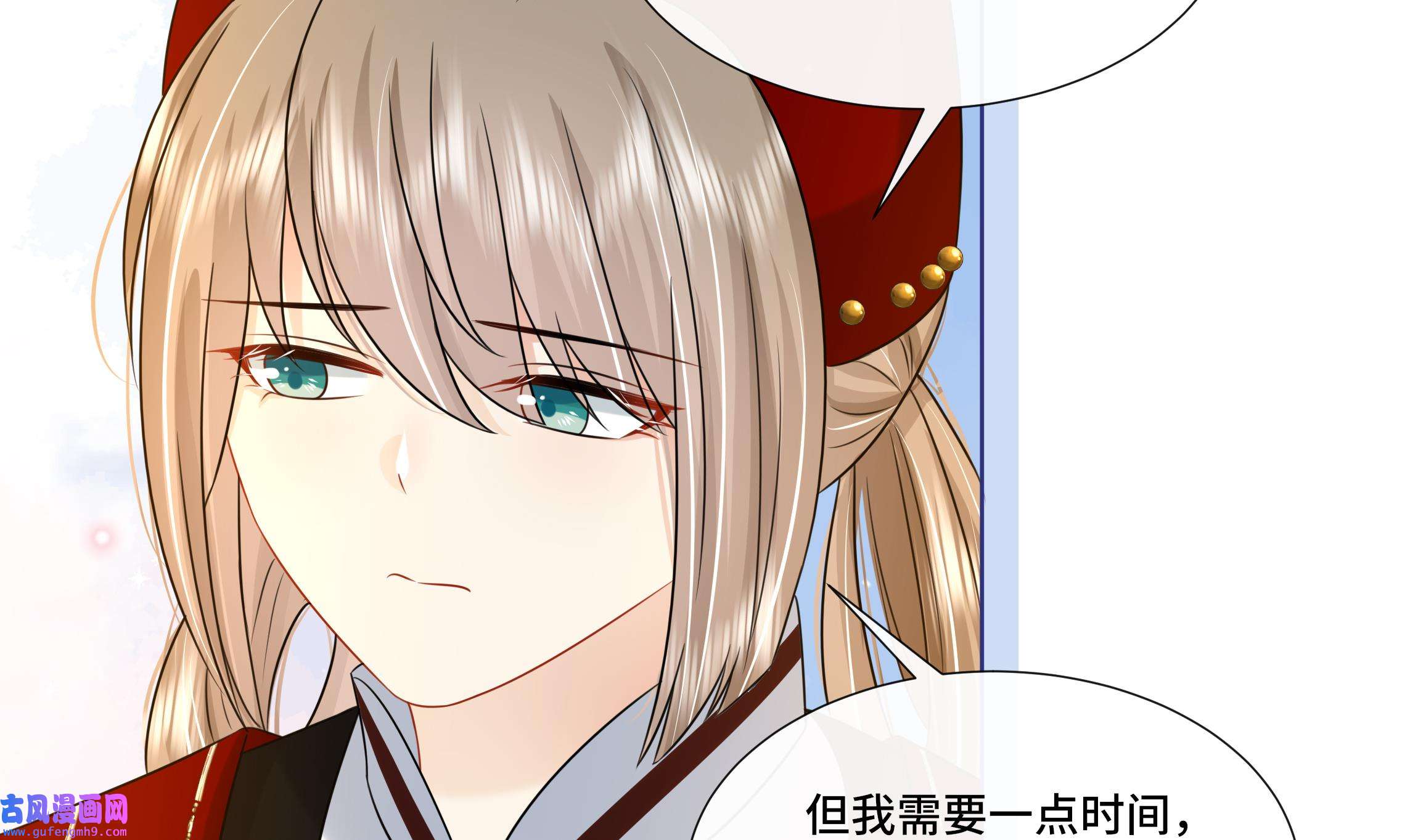 神捕大人奉命恋爱24 第23话 拒绝不了！