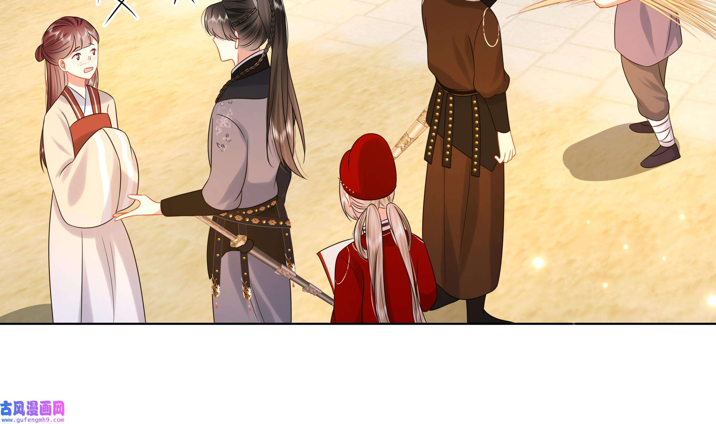 神捕大人奉命恋爱24 第23话 拒绝不了！