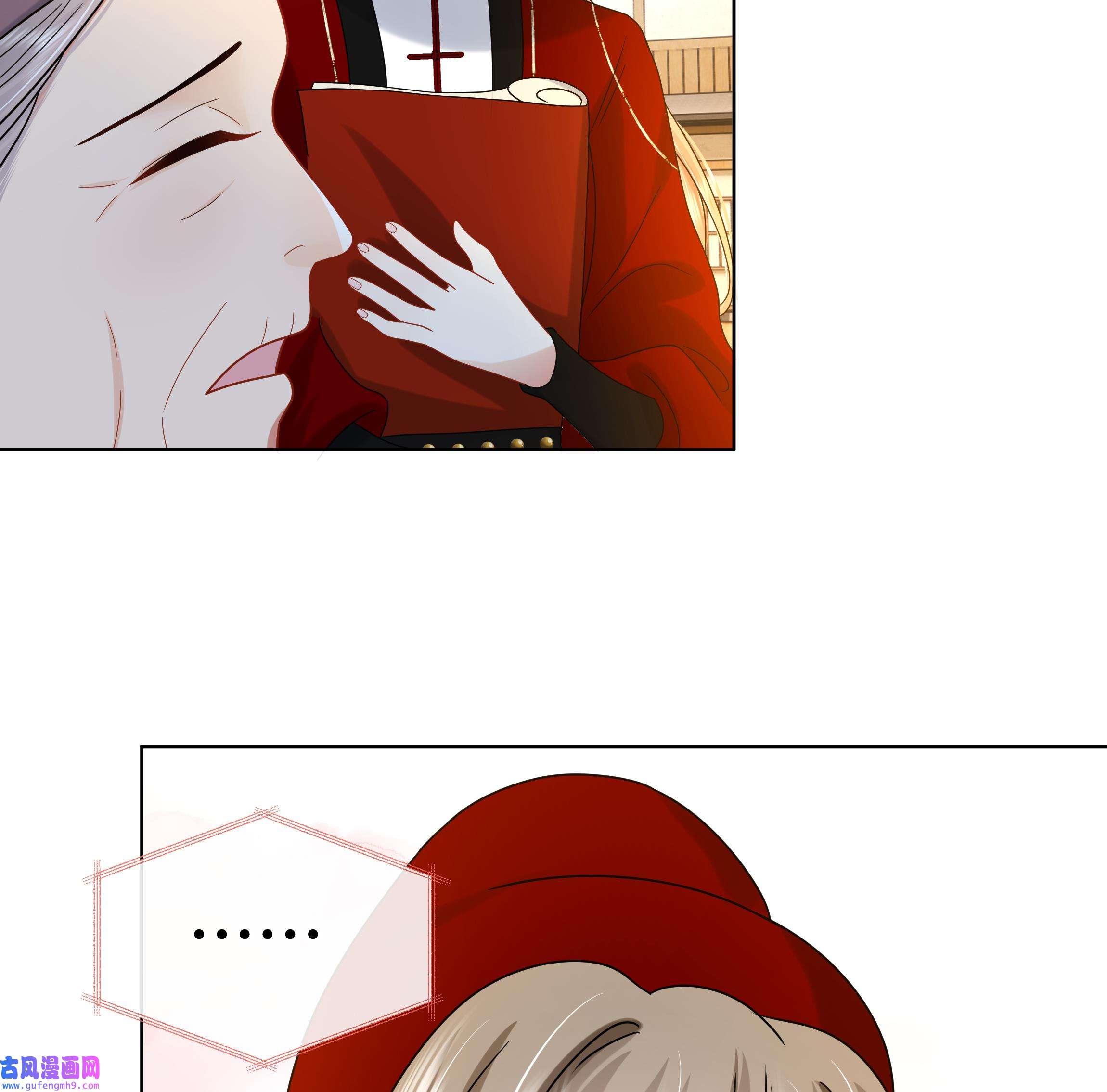 神捕大人奉命恋爱24 第23话 拒绝不了！