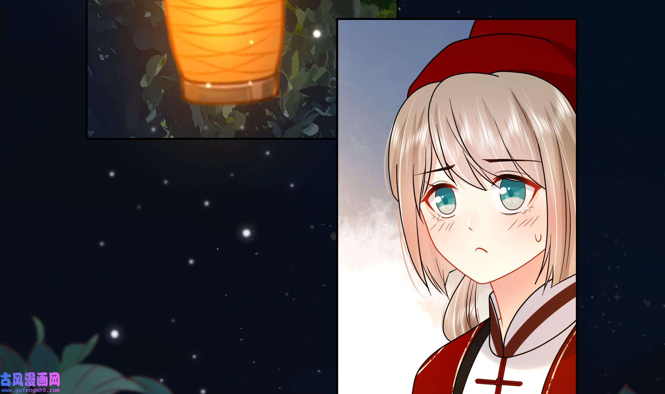 神捕大人奉命恋爱25 第24话 三人行