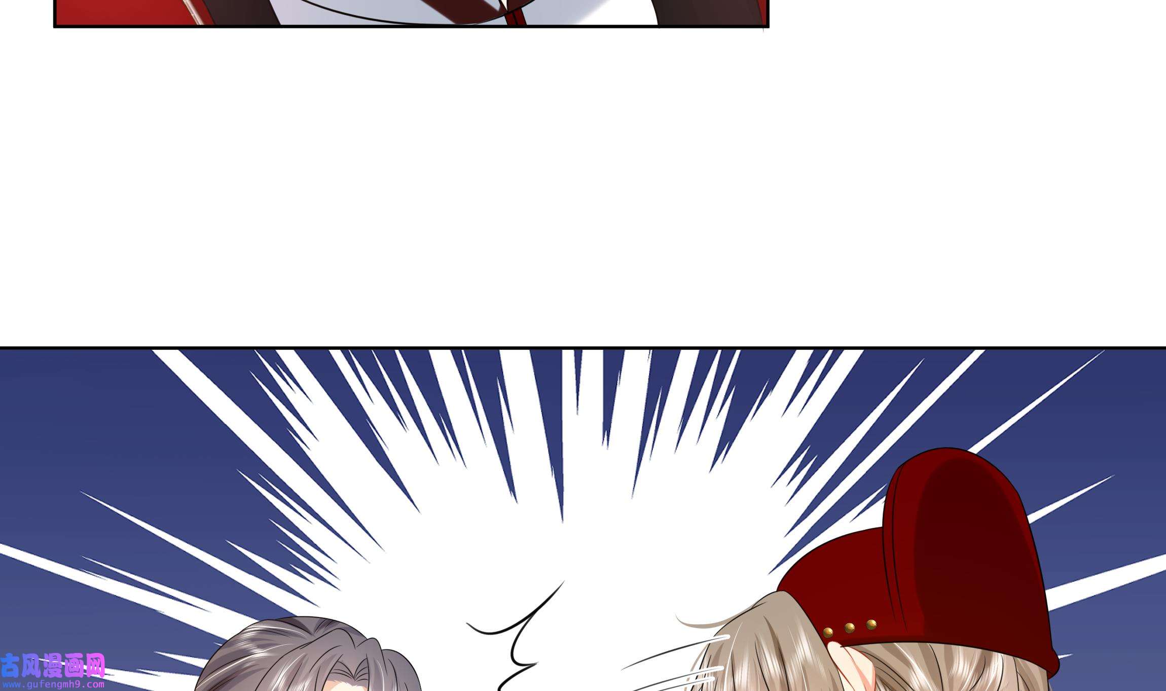 神捕大人奉命恋爱25 第24话 三人行