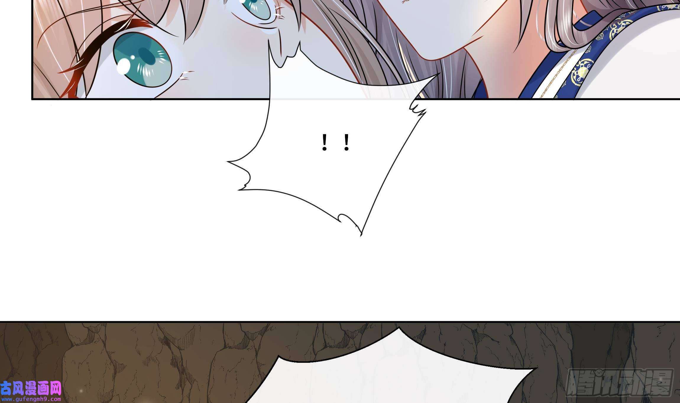 神捕大人奉命恋爱第25话 堵住他的嘴