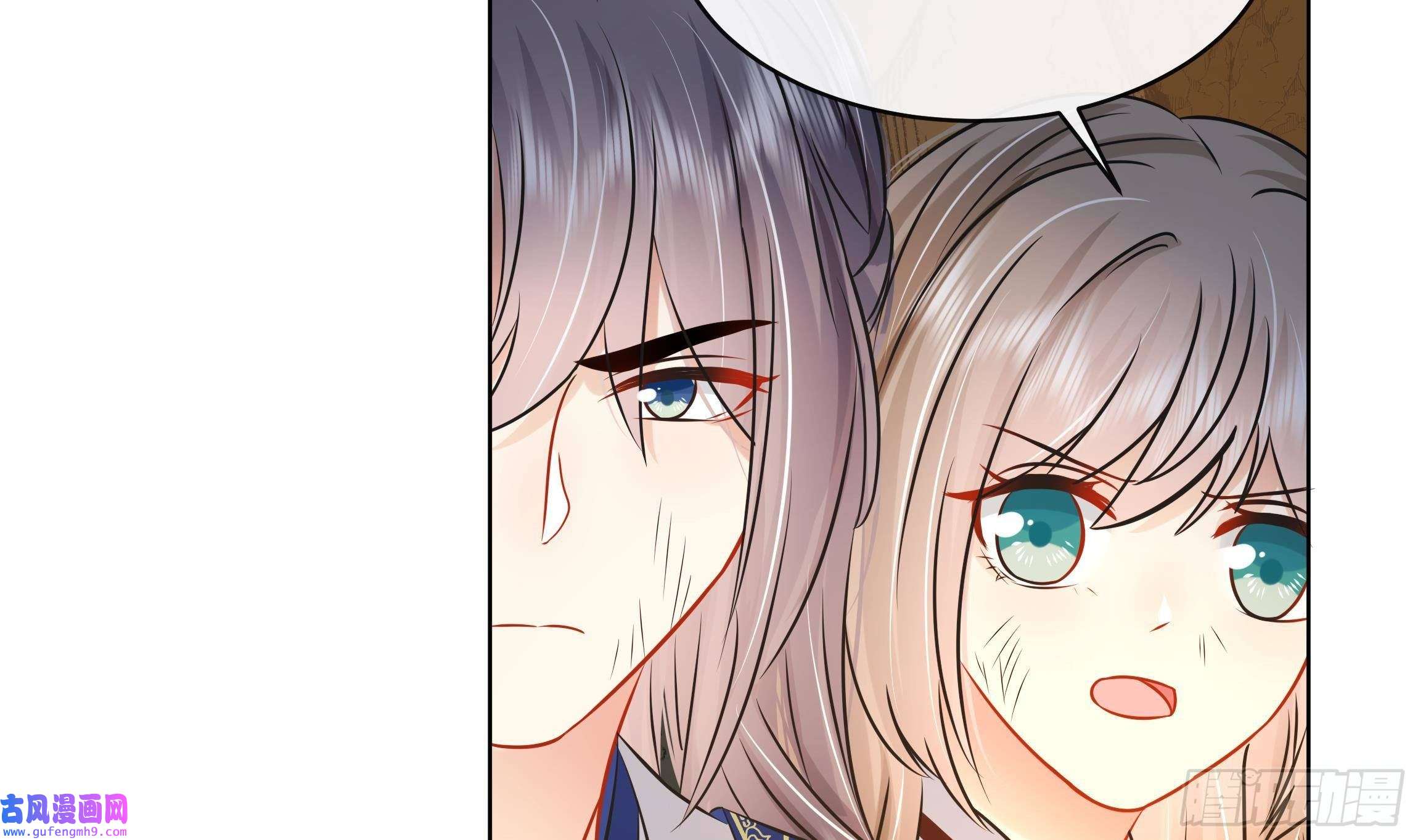 神捕大人奉命恋爱第25话 堵住他的嘴