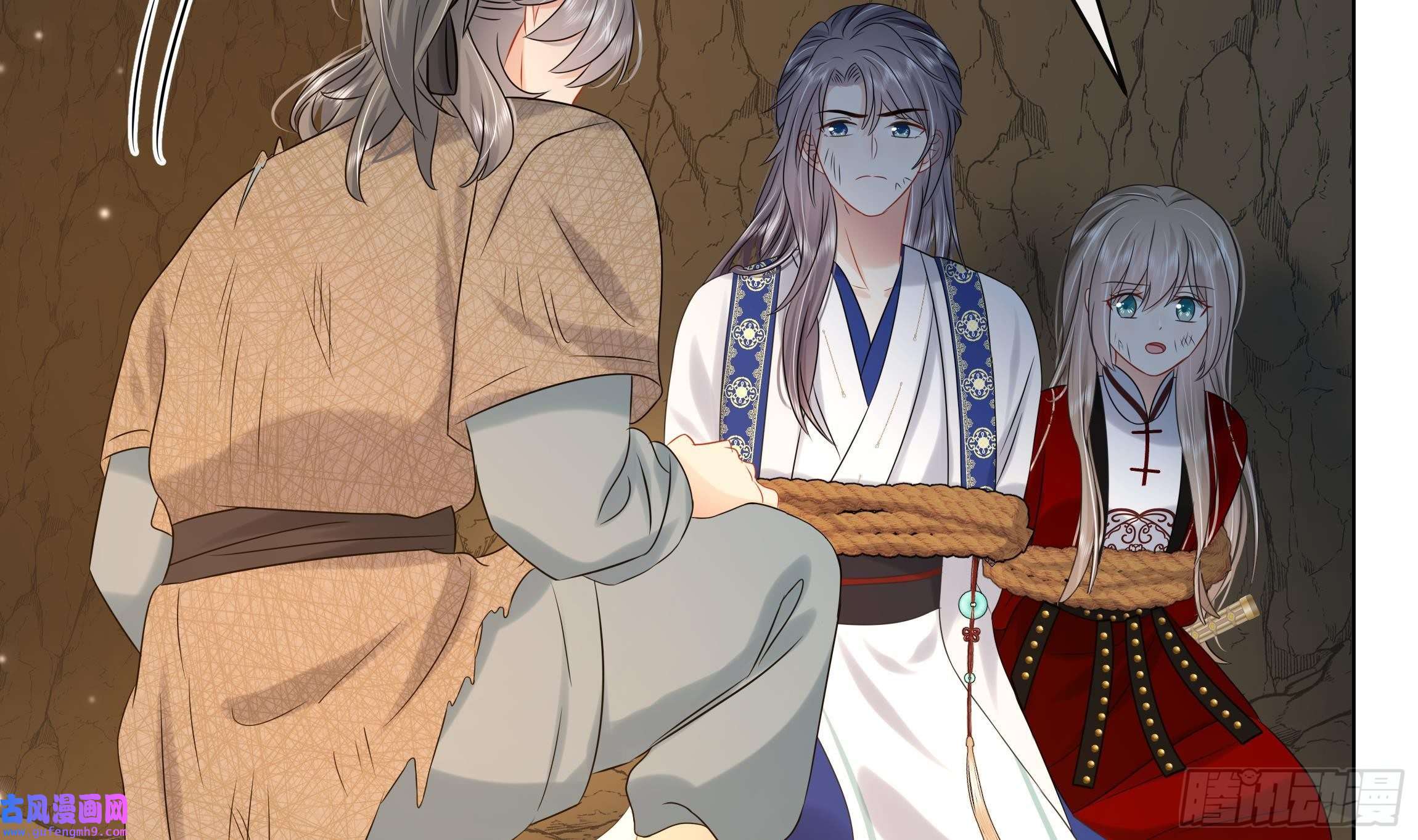 神捕大人奉命恋爱第25话 堵住他的嘴