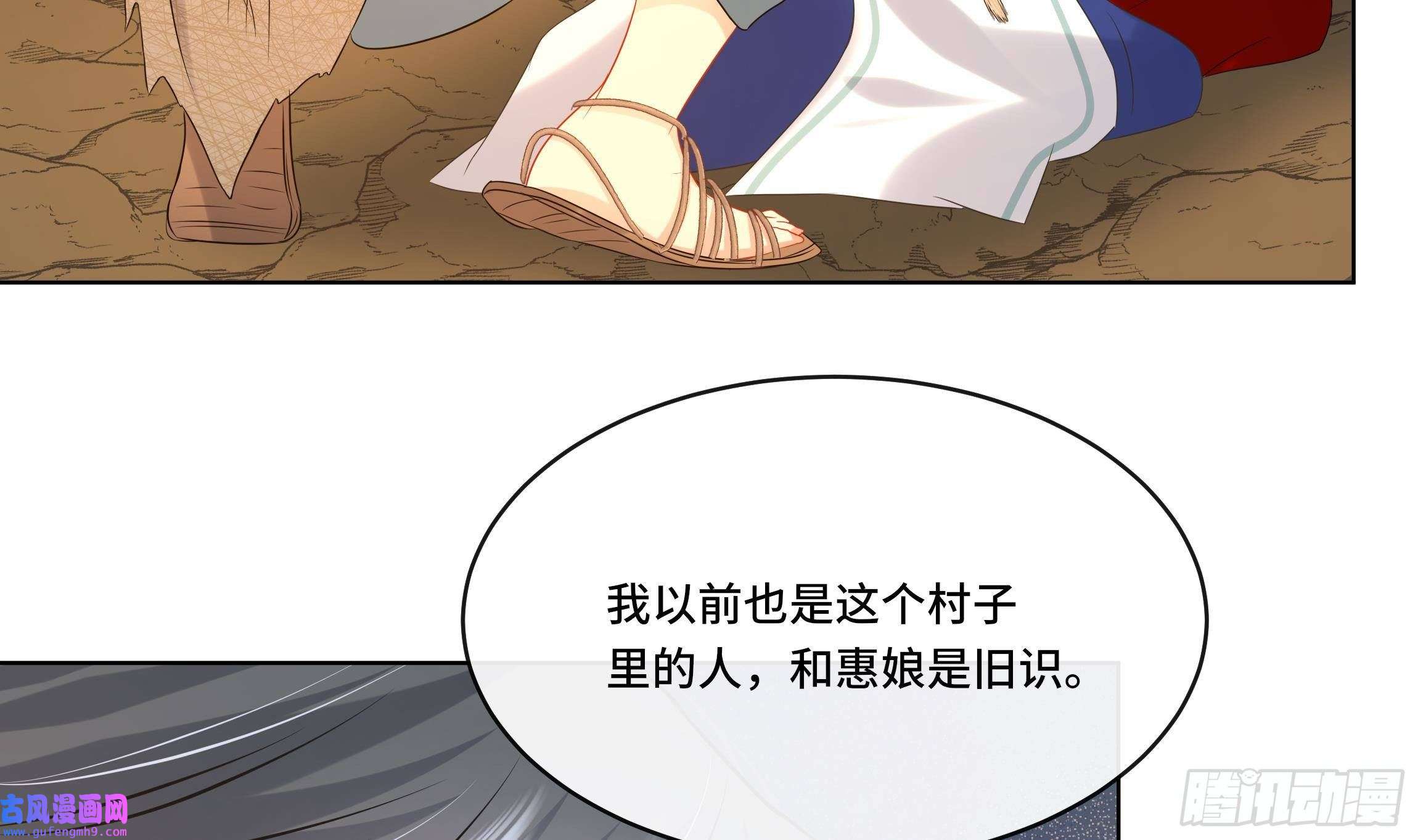 神捕大人奉命恋爱第25话 堵住他的嘴