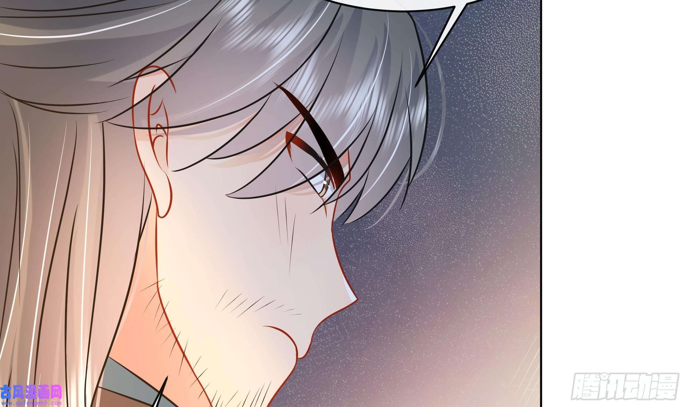 神捕大人奉命恋爱第25话 堵住他的嘴