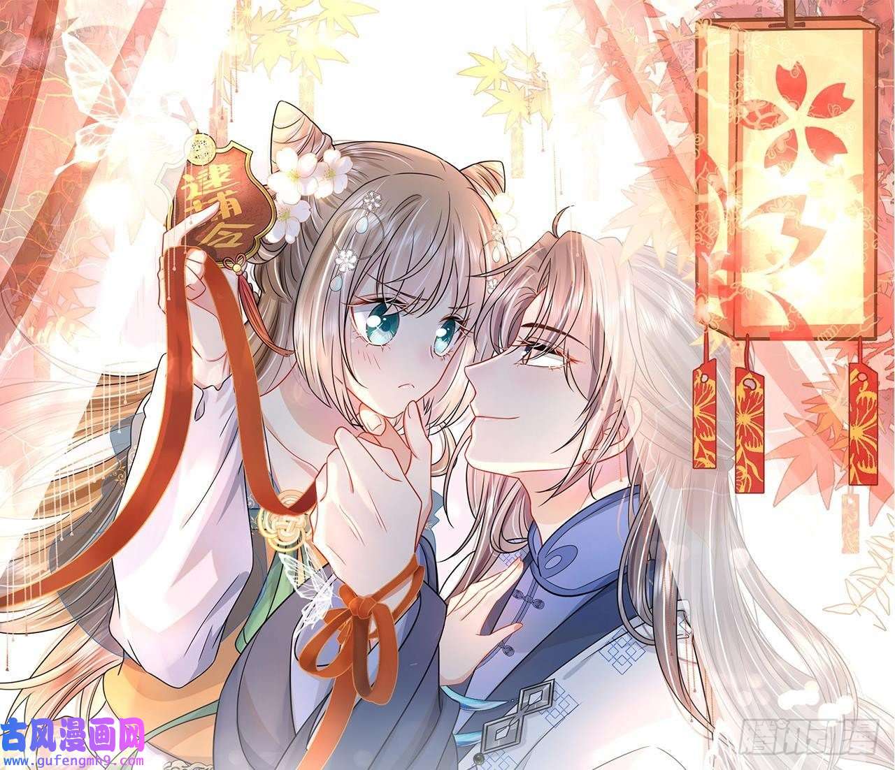 神捕大人奉命恋爱第28话 别的女人？！