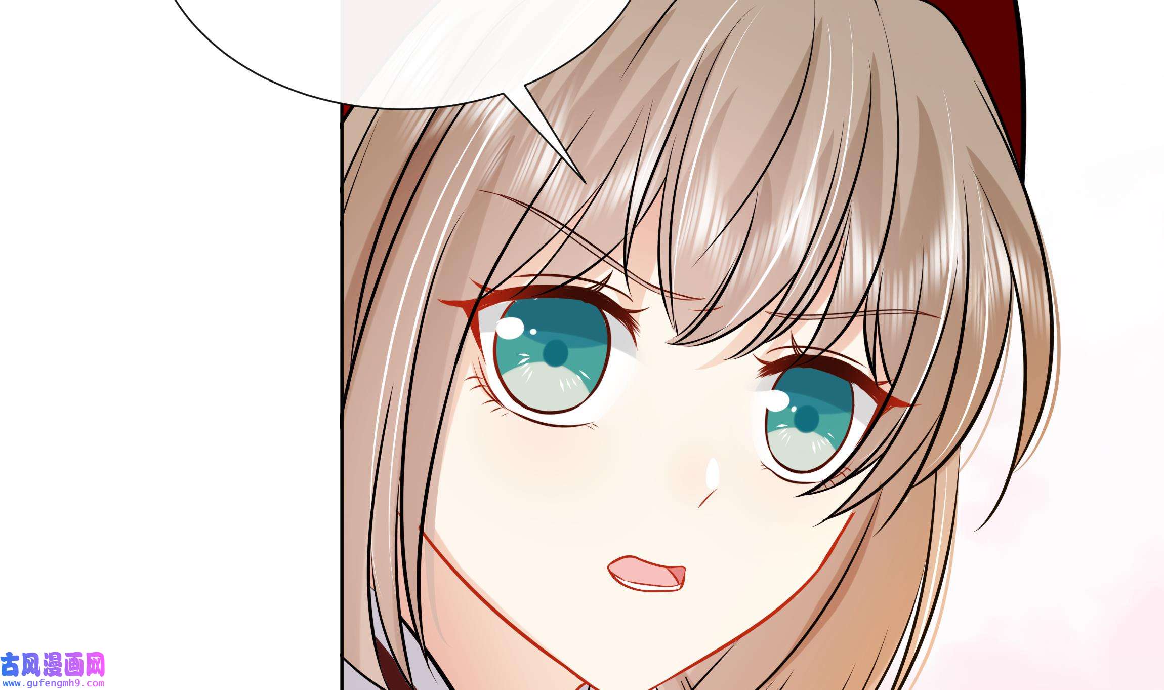 神捕大人奉命恋爱29 第28话 别的女人？！