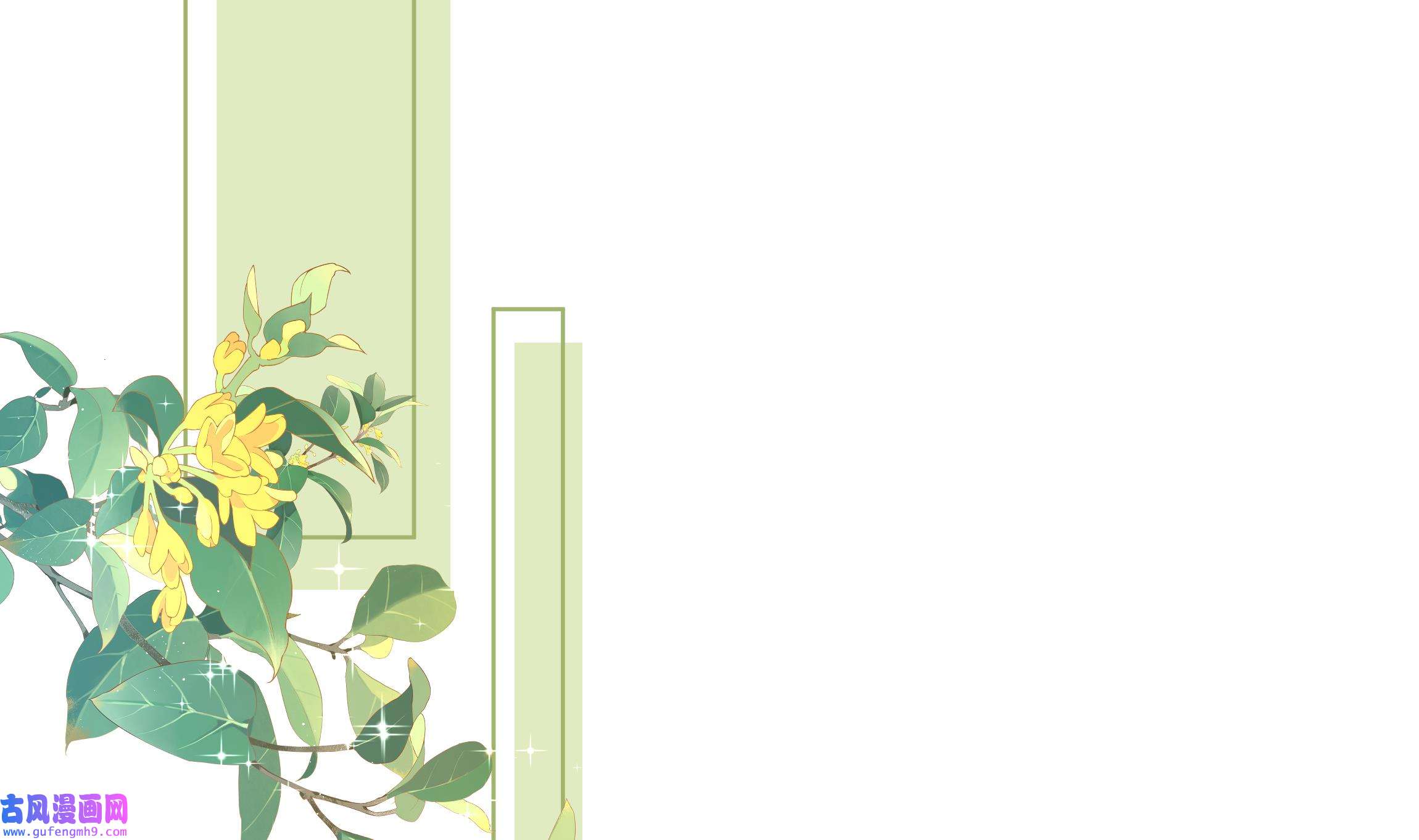 神捕大人奉命恋爱30 第29话 沈恒的嫌疑？