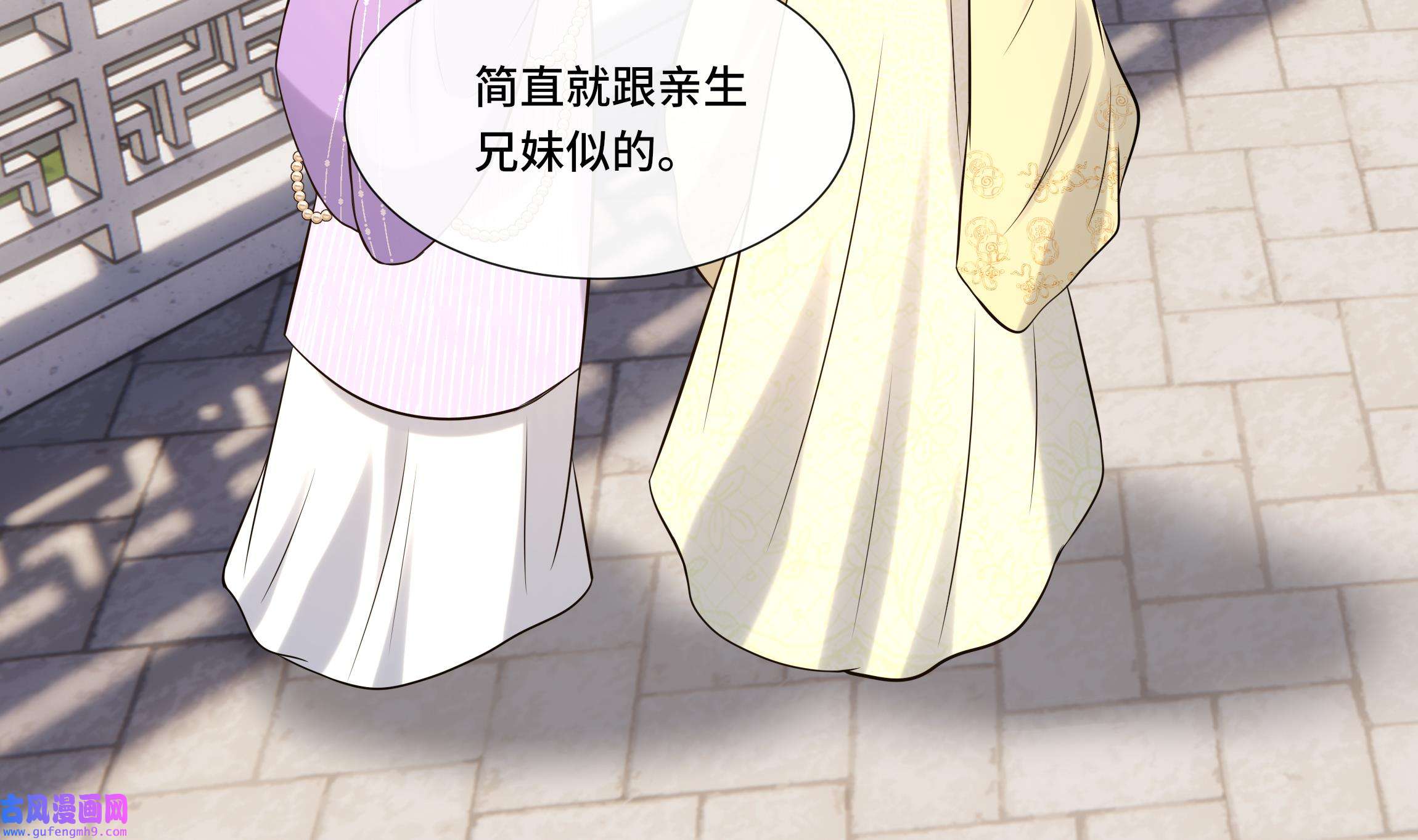 神捕大人奉命恋爱30 第29话 沈恒的嫌疑？