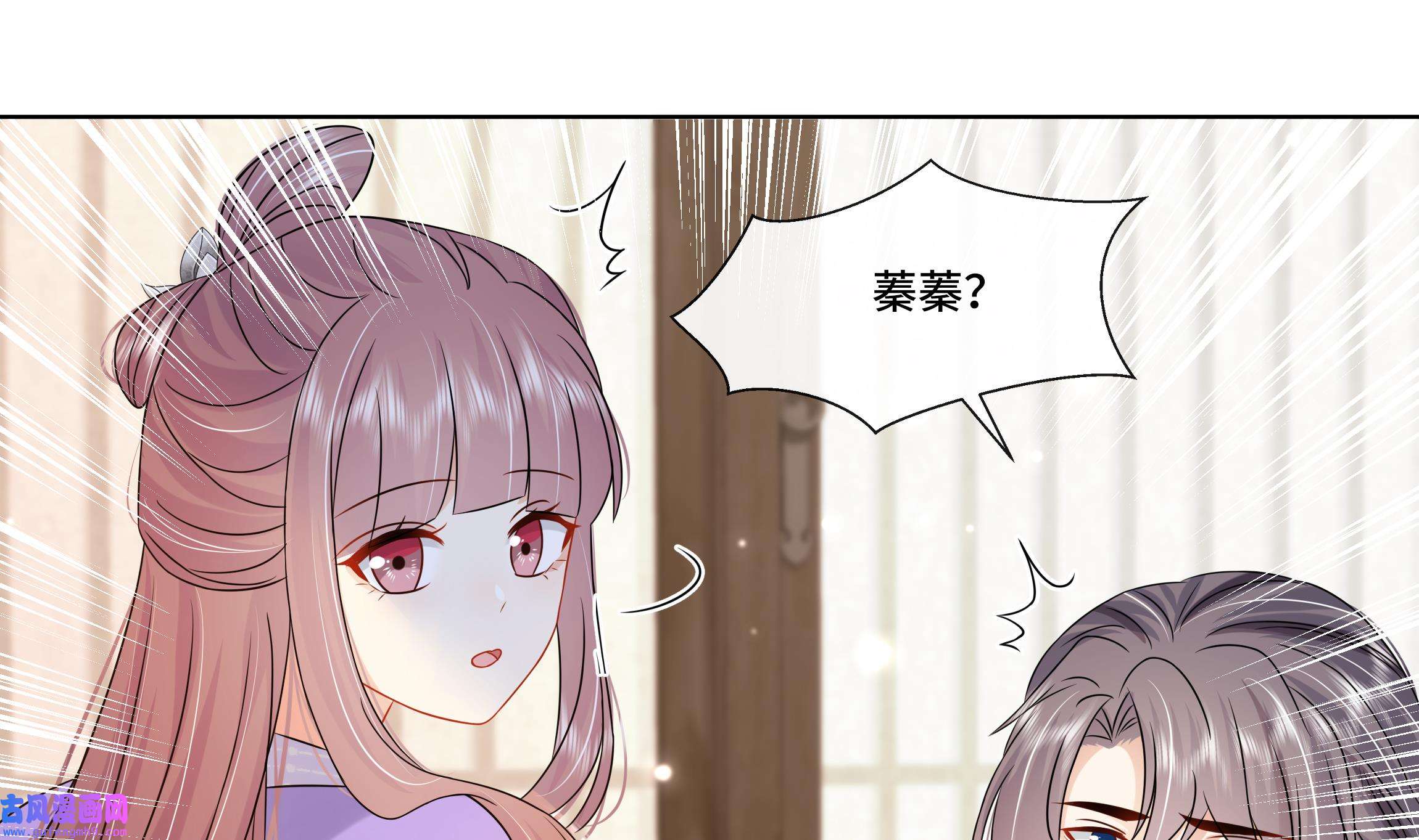 神捕大人奉命恋爱30 第29话 沈恒的嫌疑？