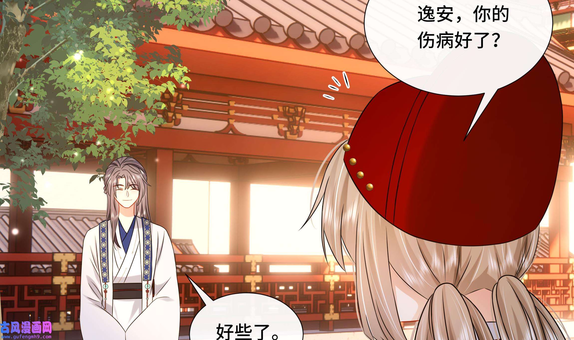 神捕大人奉命恋爱30 第29话 沈恒的嫌疑？