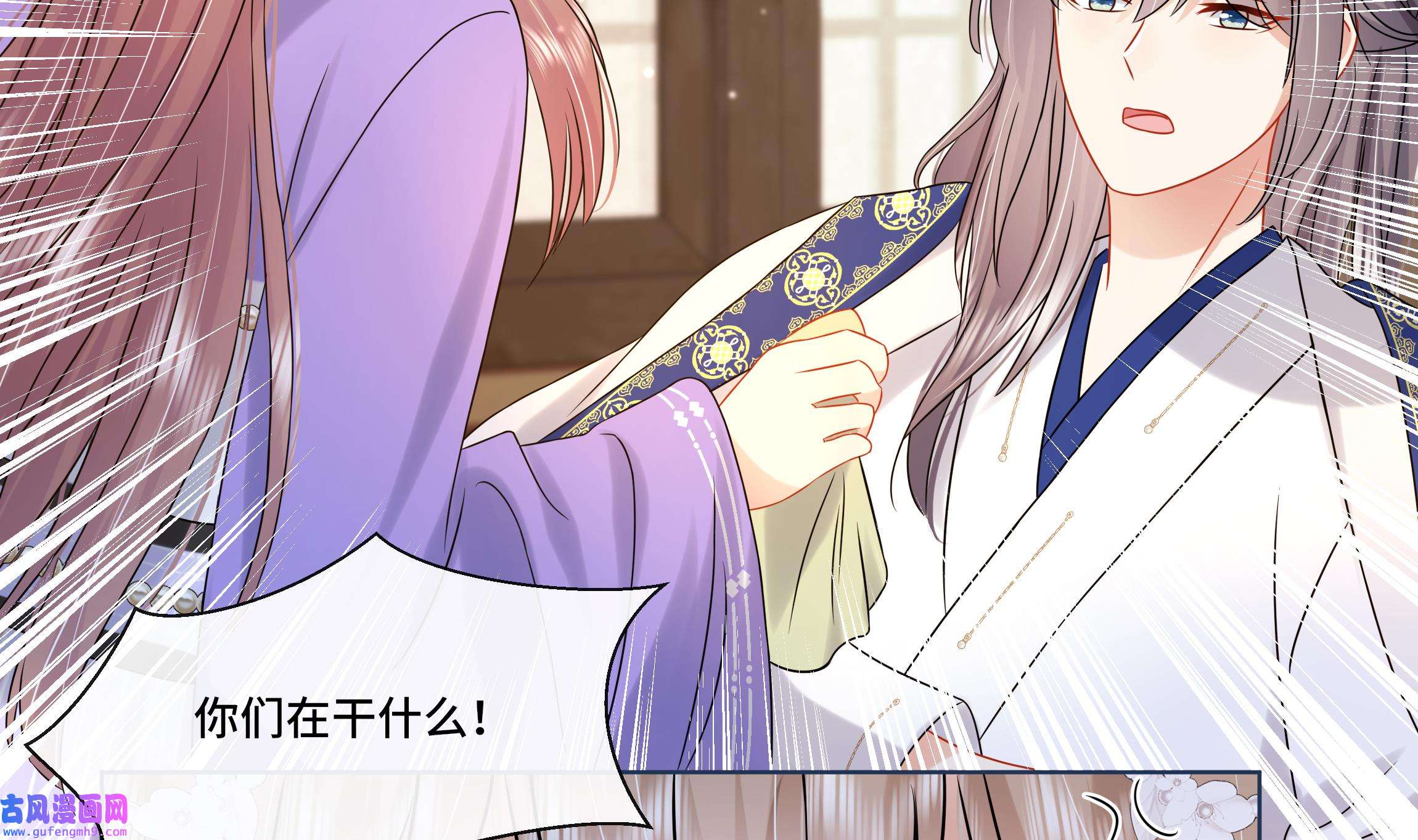 神捕大人奉命恋爱30 第29话 沈恒的嫌疑？