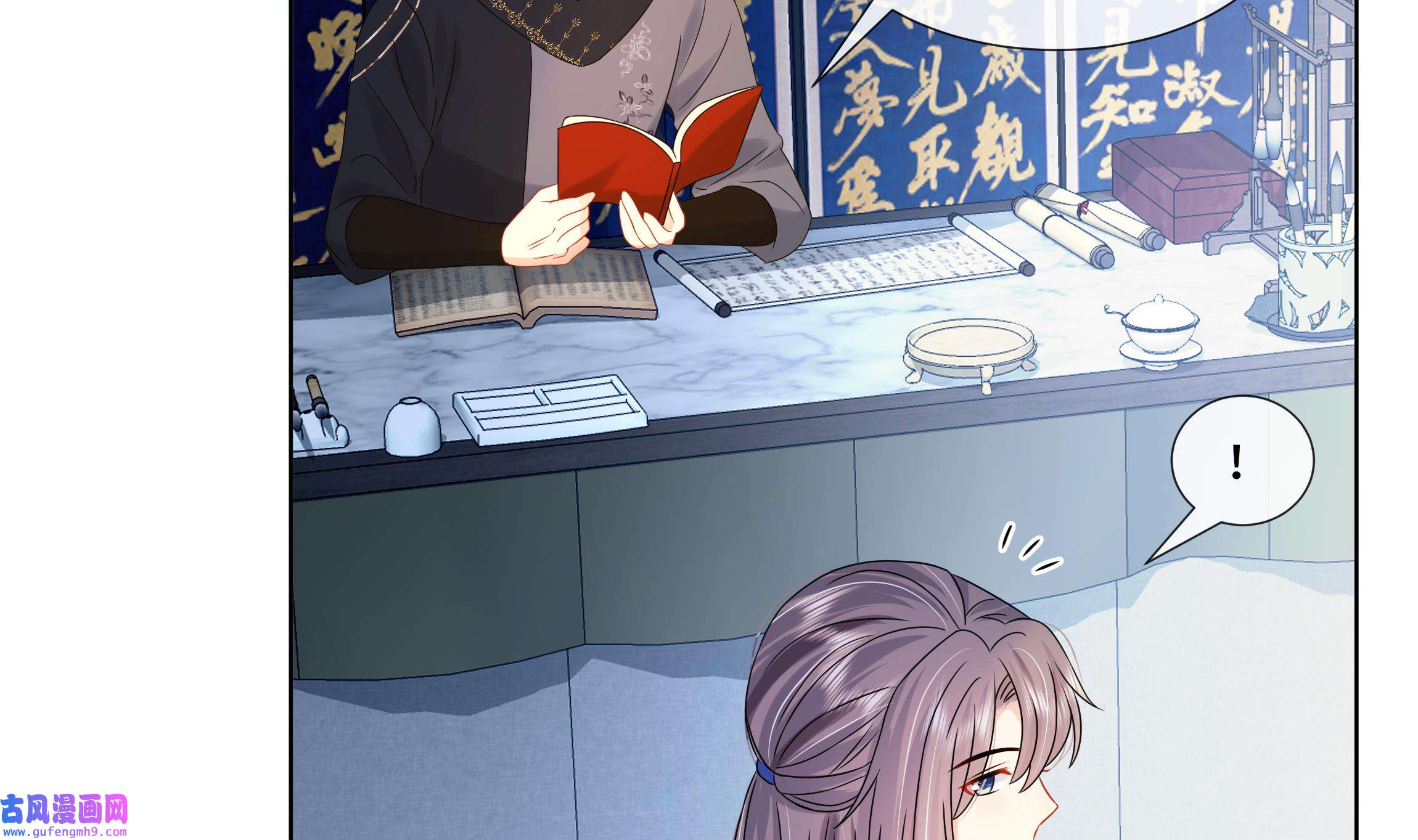 神捕大人奉命恋爱30 第29话 沈恒的嫌疑？