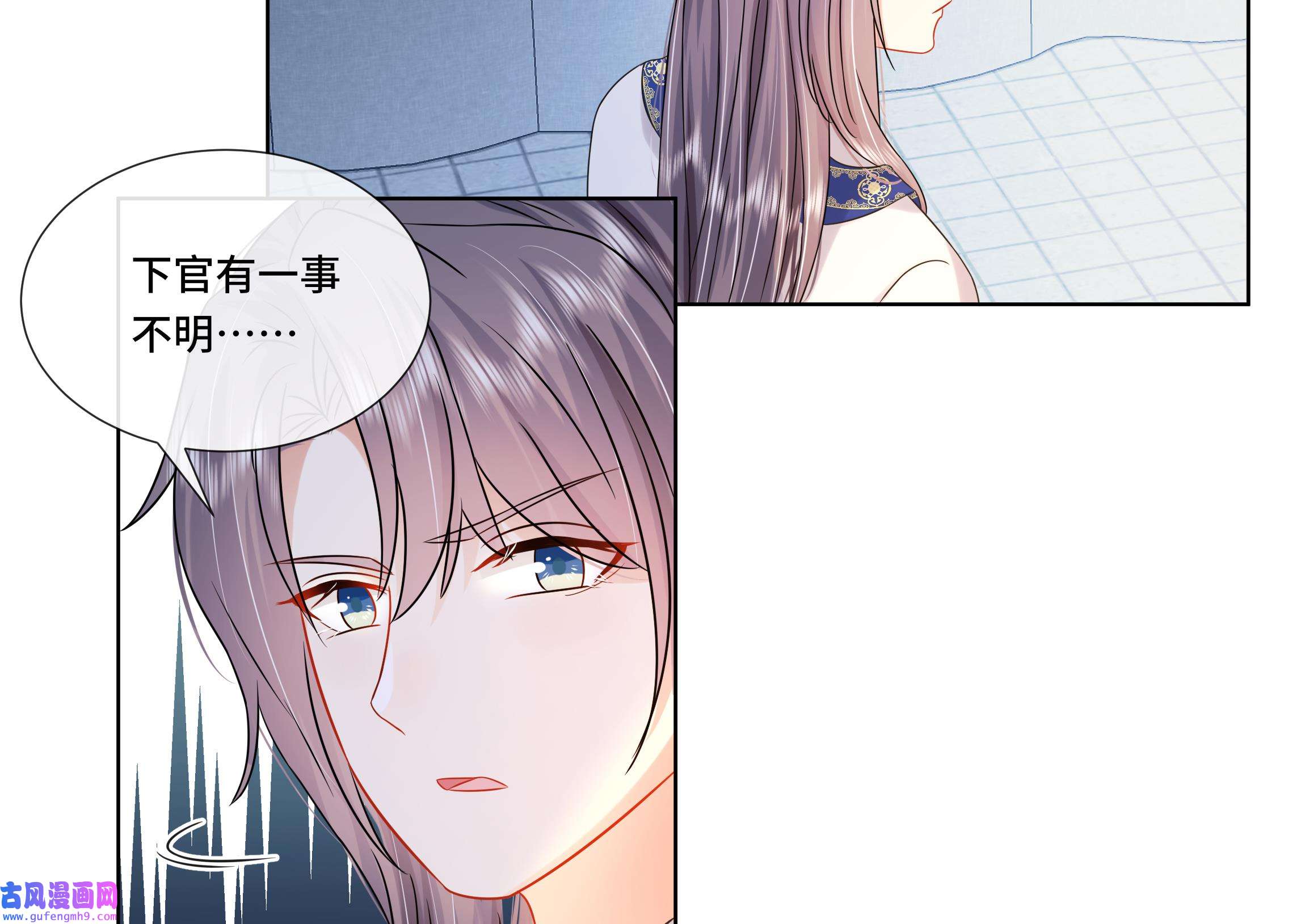 神捕大人奉命恋爱30 第29话 沈恒的嫌疑？