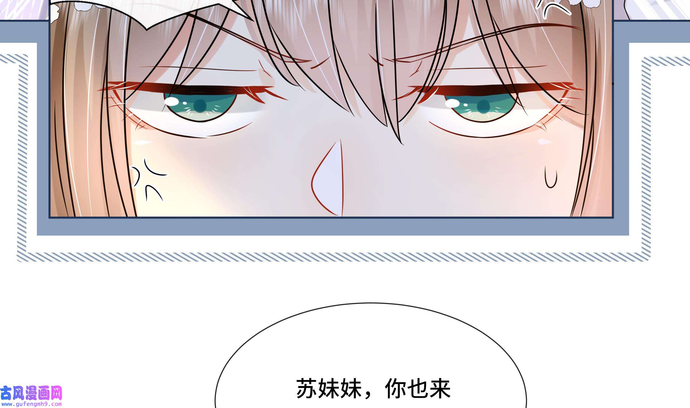 神捕大人奉命恋爱30 第29话 沈恒的嫌疑？