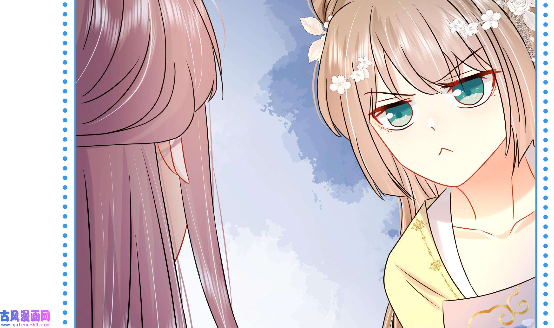 神捕大人奉命恋爱30 第29话 沈恒的嫌疑？