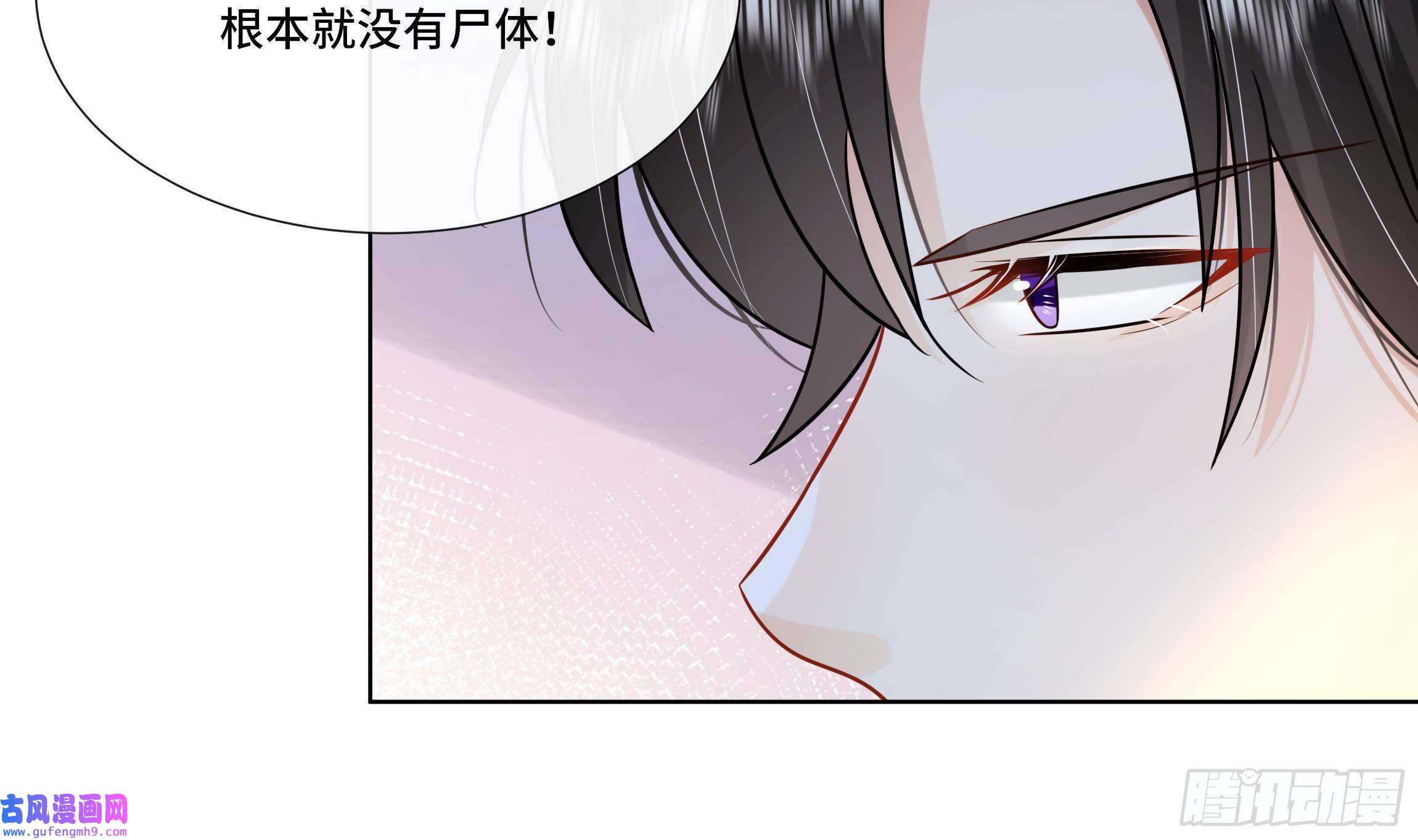 神捕大人奉命恋爱第30话 为了蓁蓁好