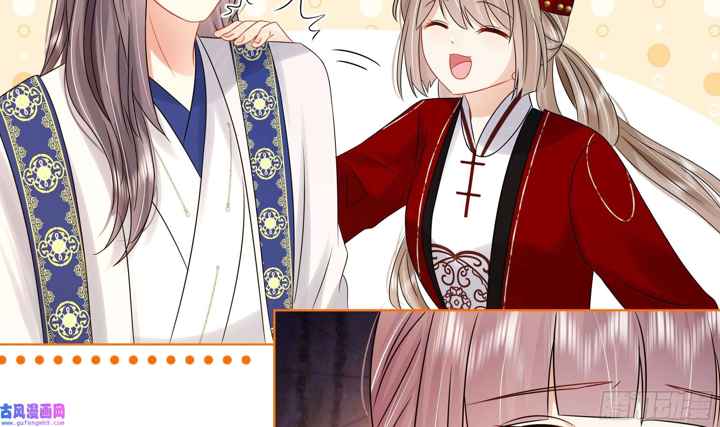 神捕大人奉命恋爱第31话 有秘密？