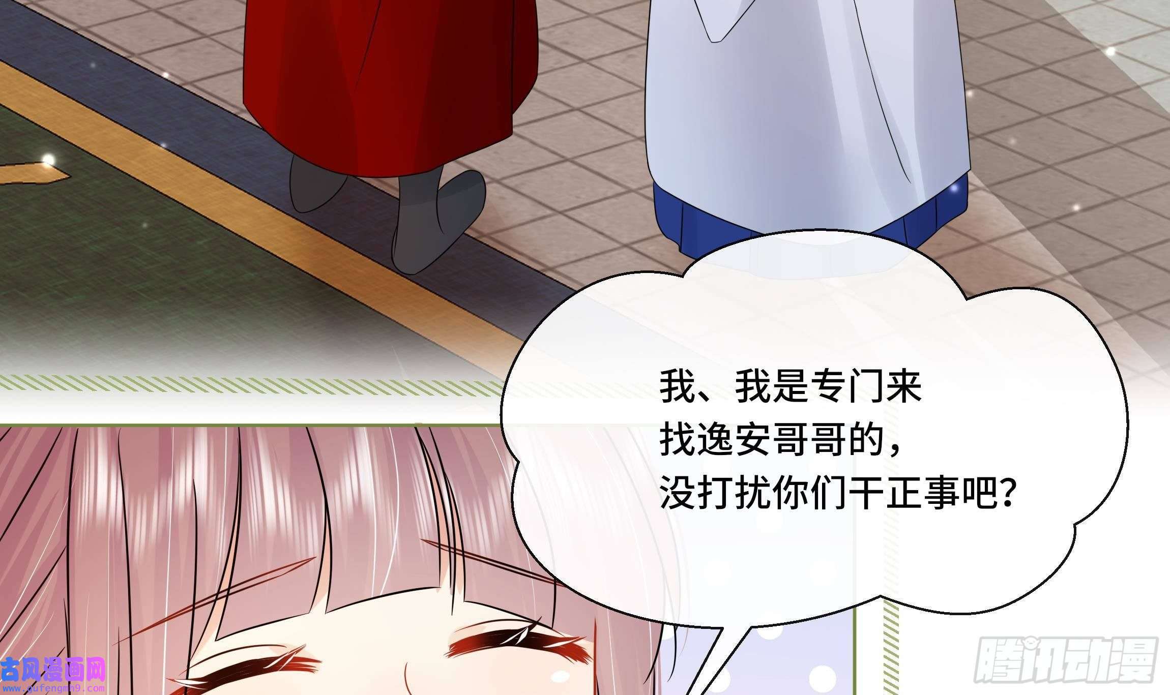 神捕大人奉命恋爱第31话 有秘密？