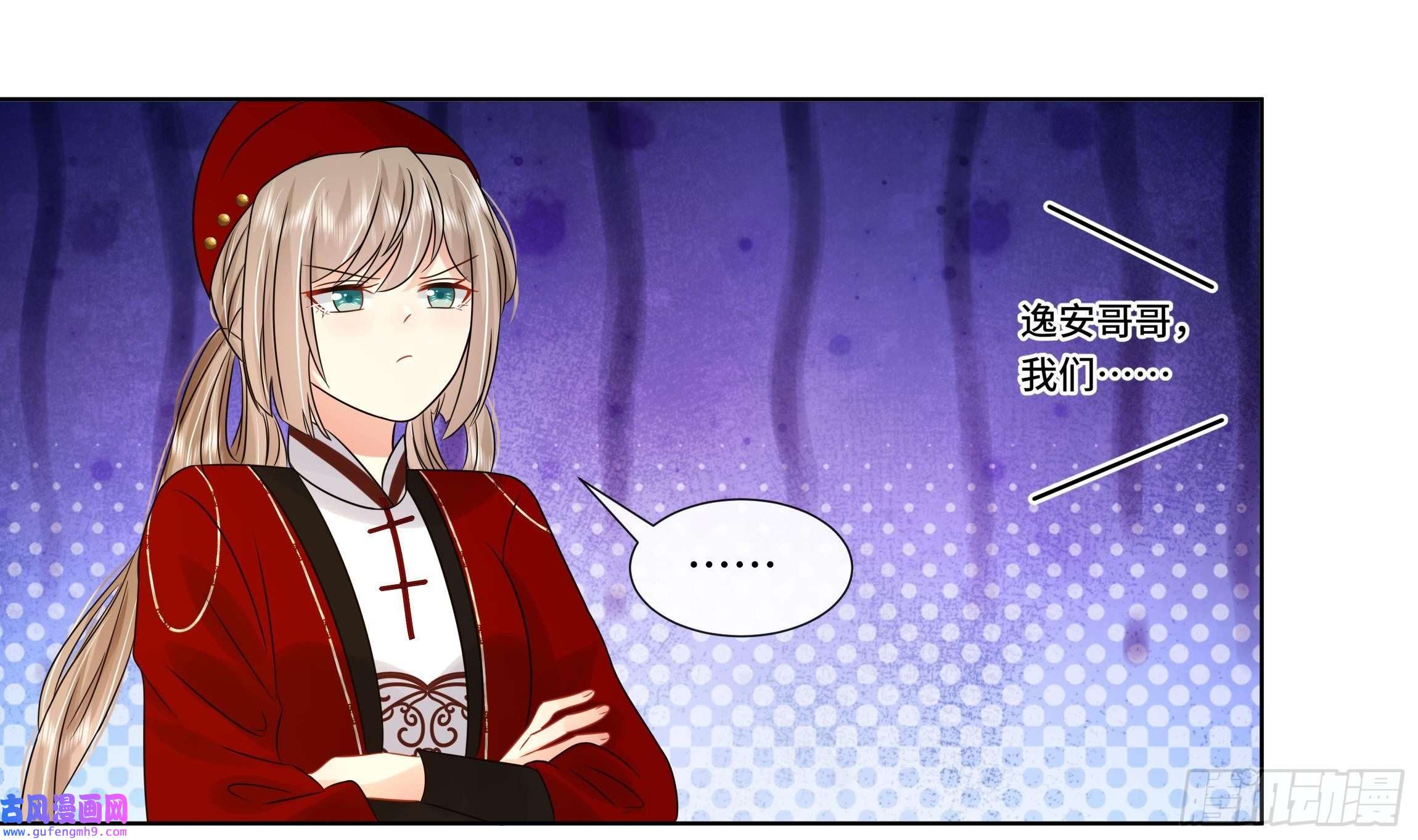 神捕大人奉命恋爱第31话 有秘密？