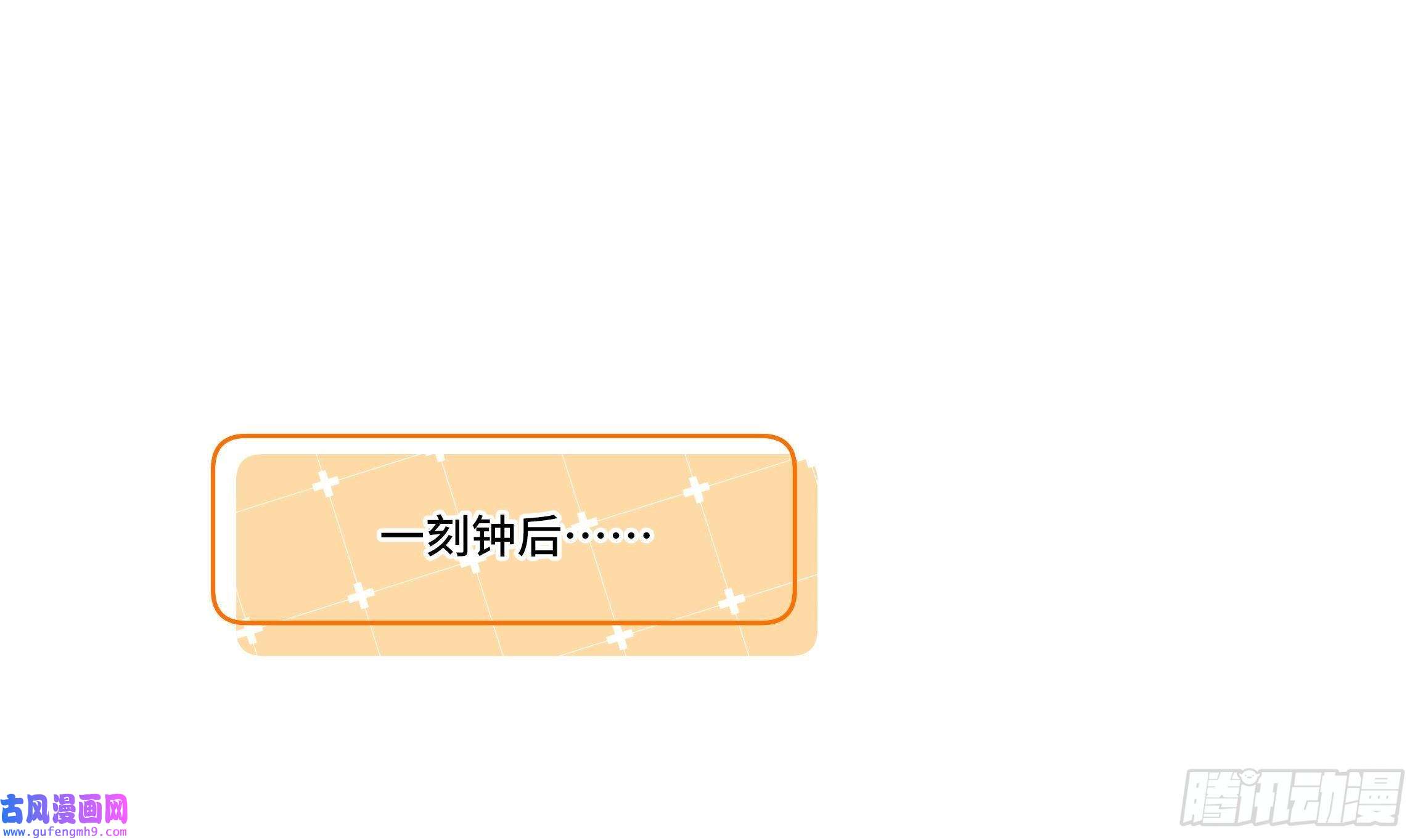 神捕大人奉命恋爱第31话 有秘密？